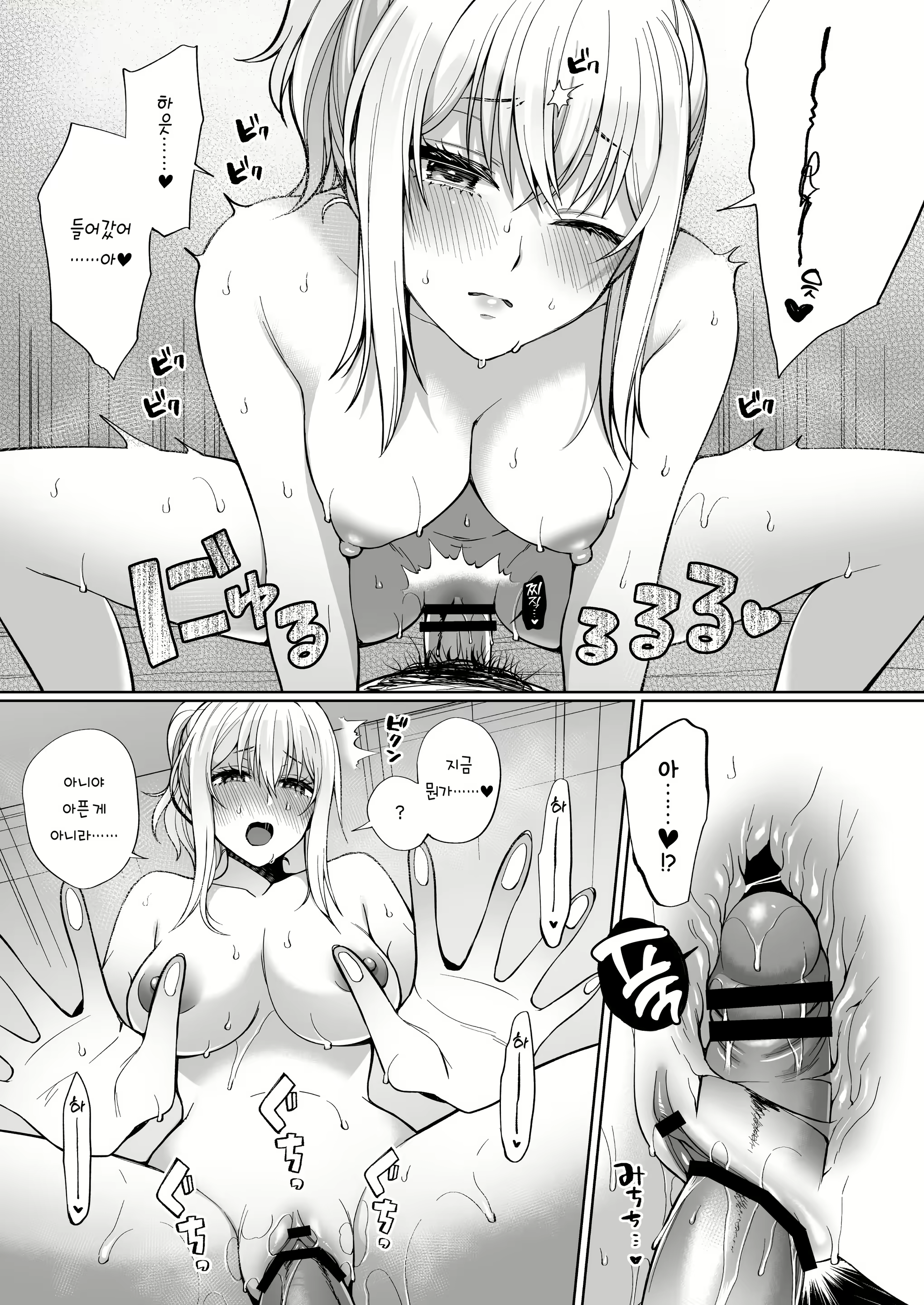 Content 2240506 - 17 페이지