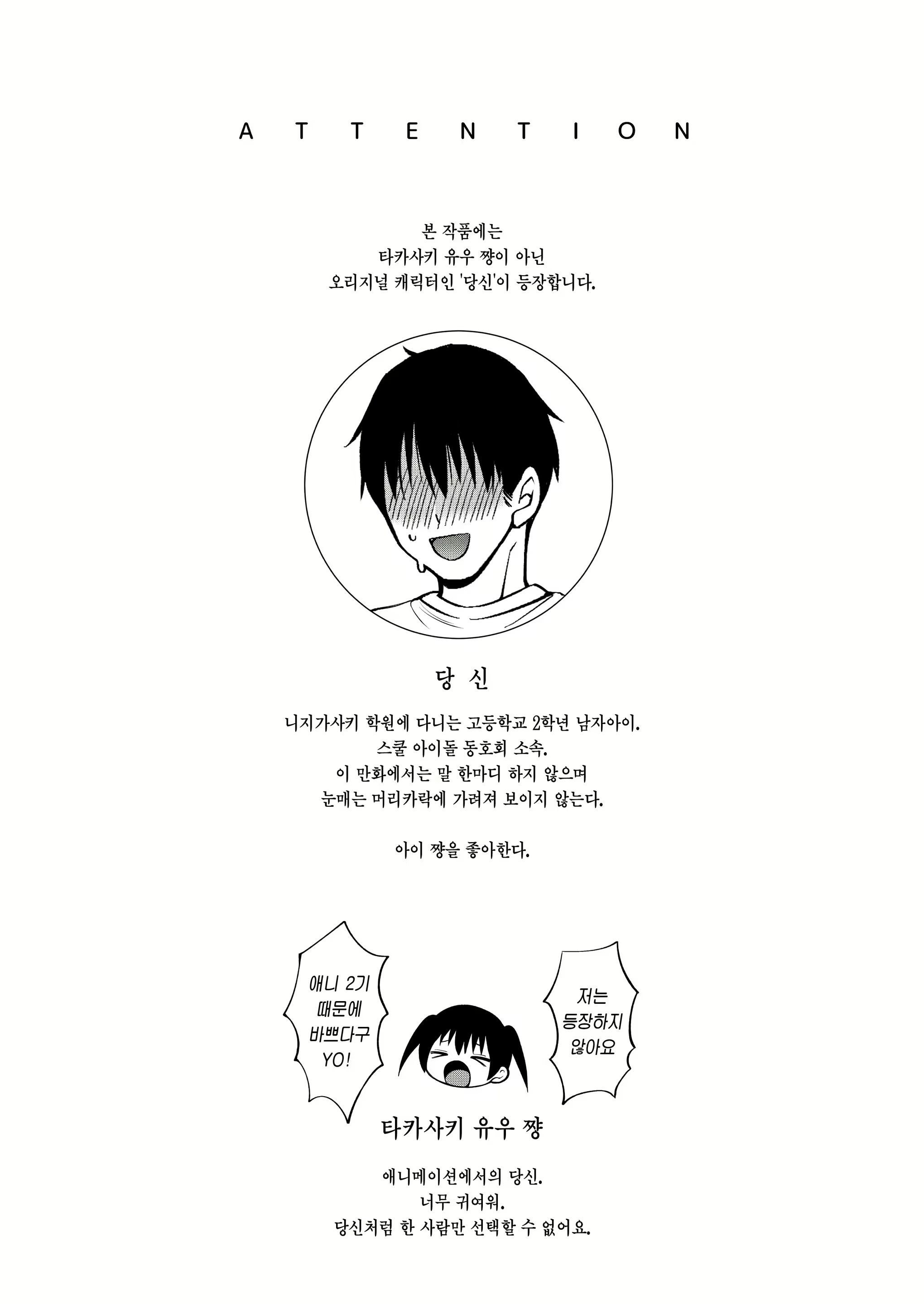 Content 2240506 - 2 페이지