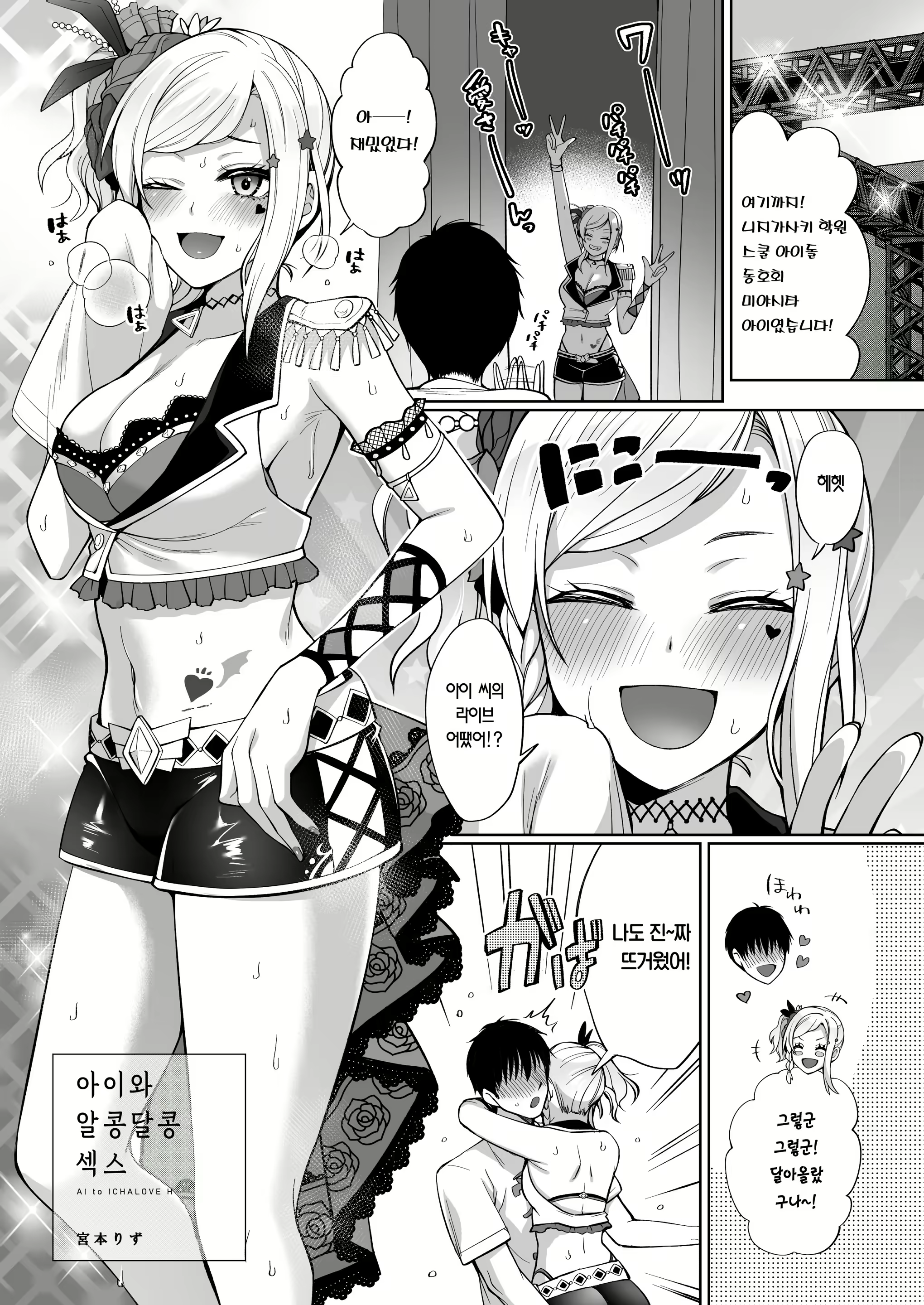 Content 2240506 - 3 페이지