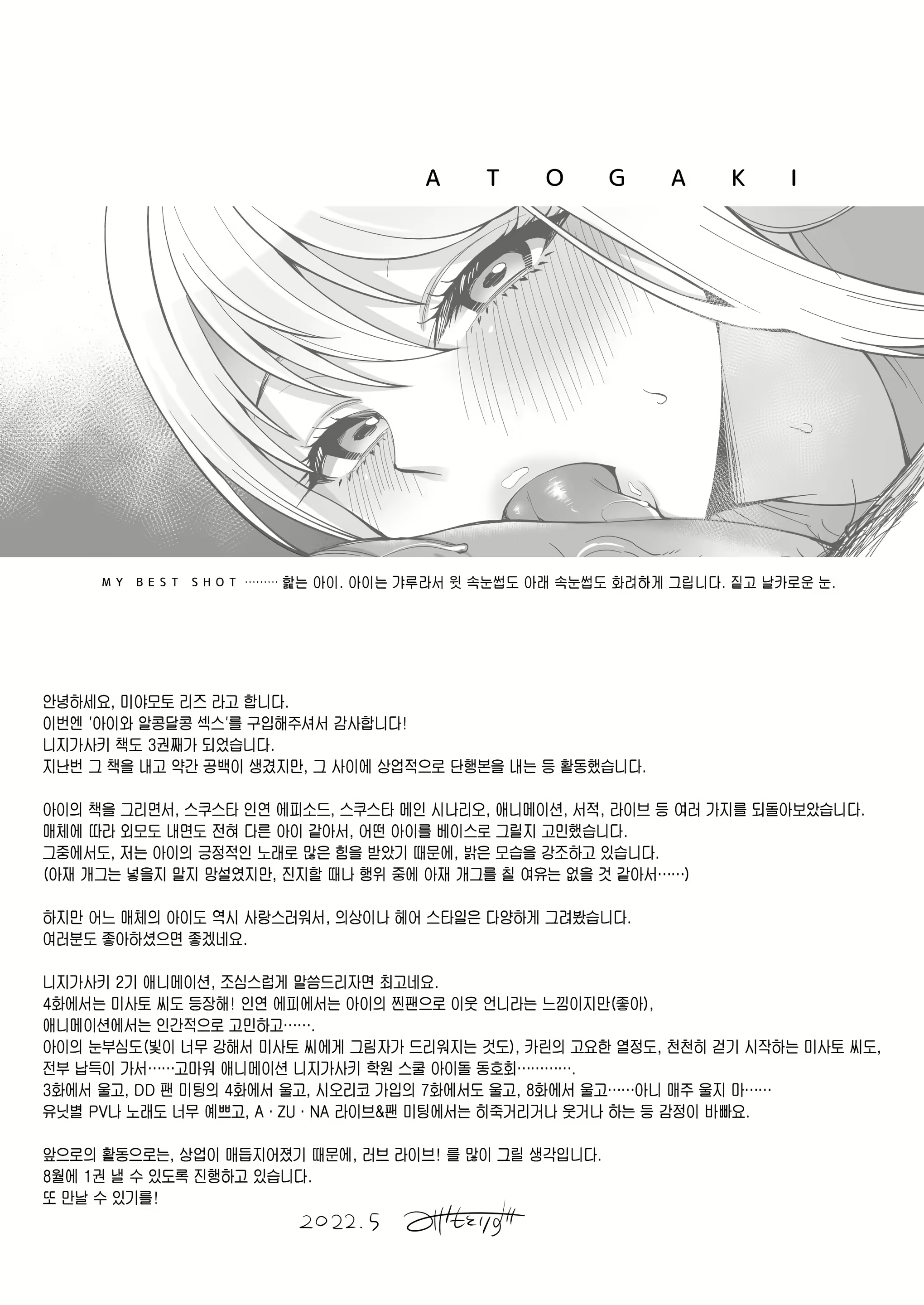 Content 2240506 - 33 페이지