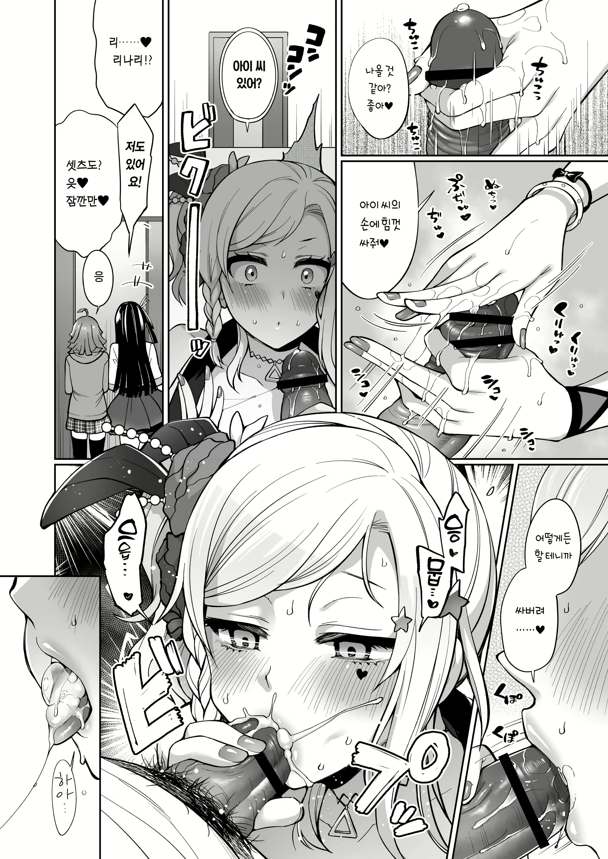 Content 2240506 - 6 페이지