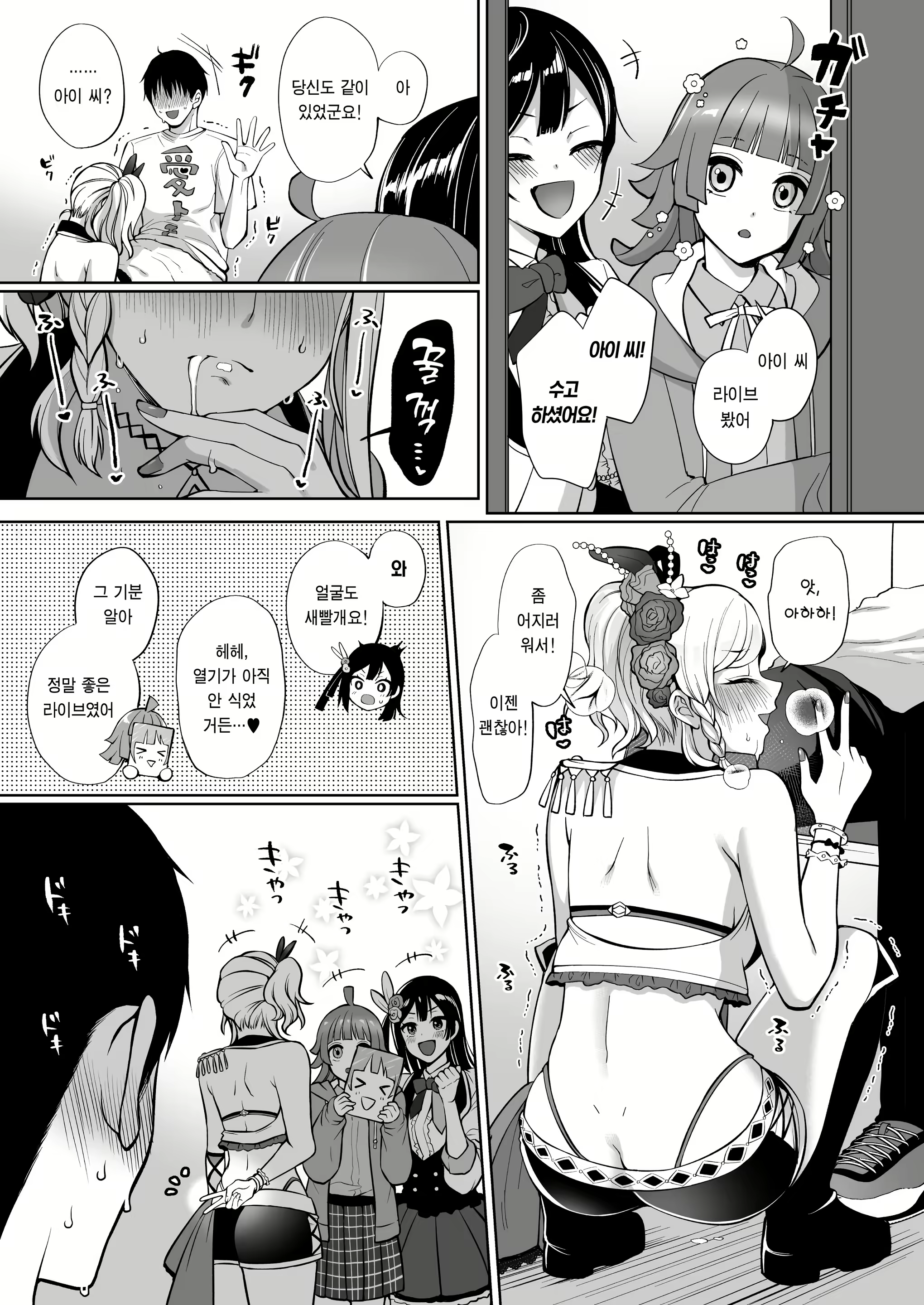 Content 2240506 - 7 페이지