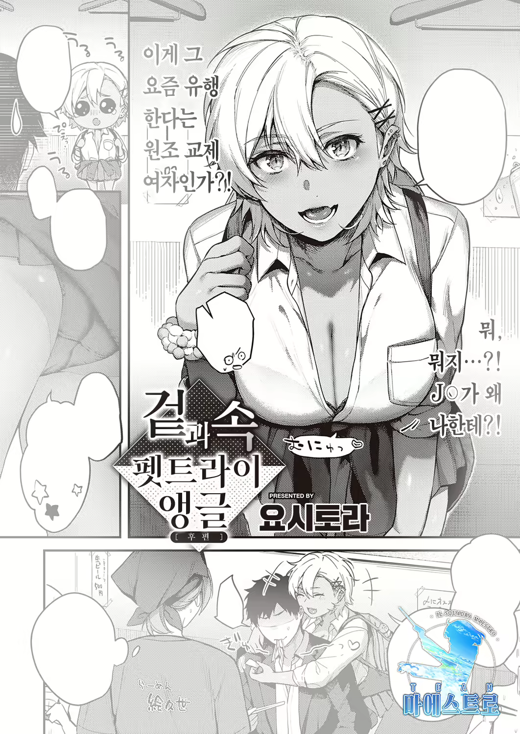 Content 2240520 - 1 페이지