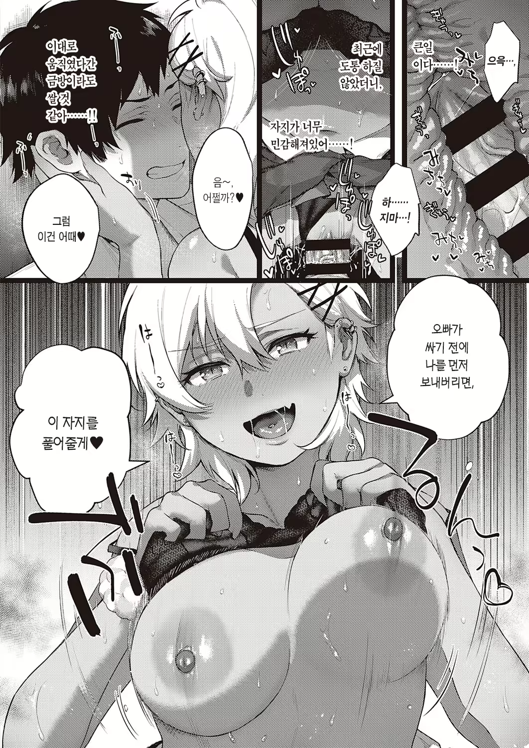 Content 2240520 - 11 페이지