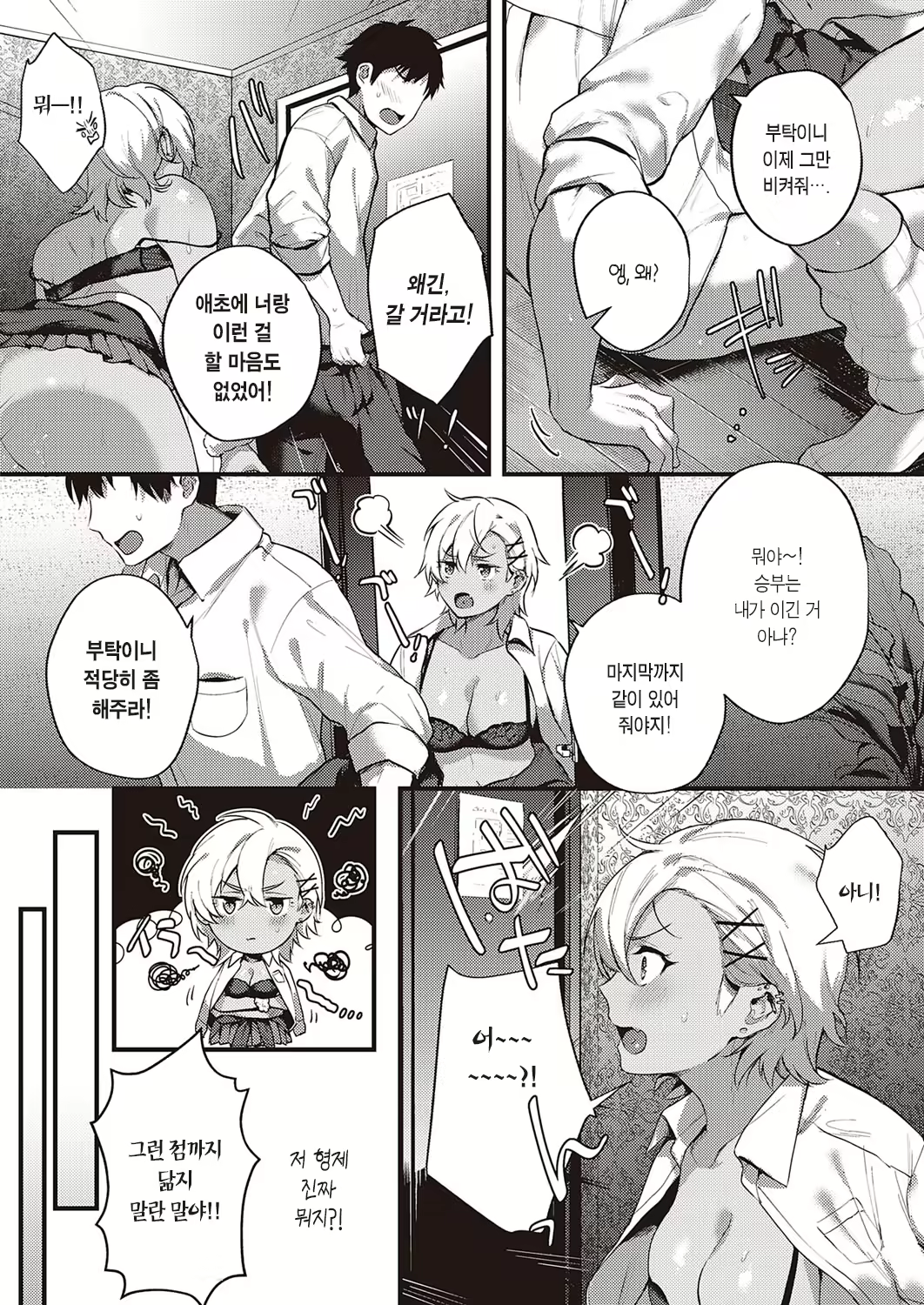 Content 2240520 - 15 페이지