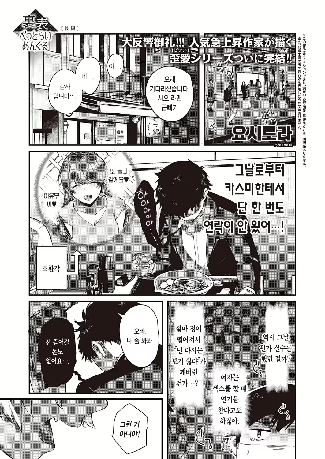 Content 2240520 - 2 페이지