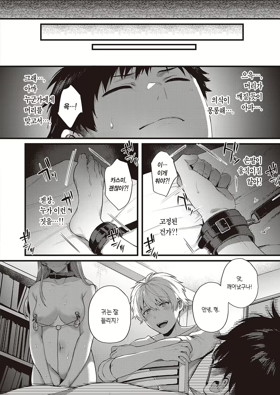 Content 2240520 - 23 페이지