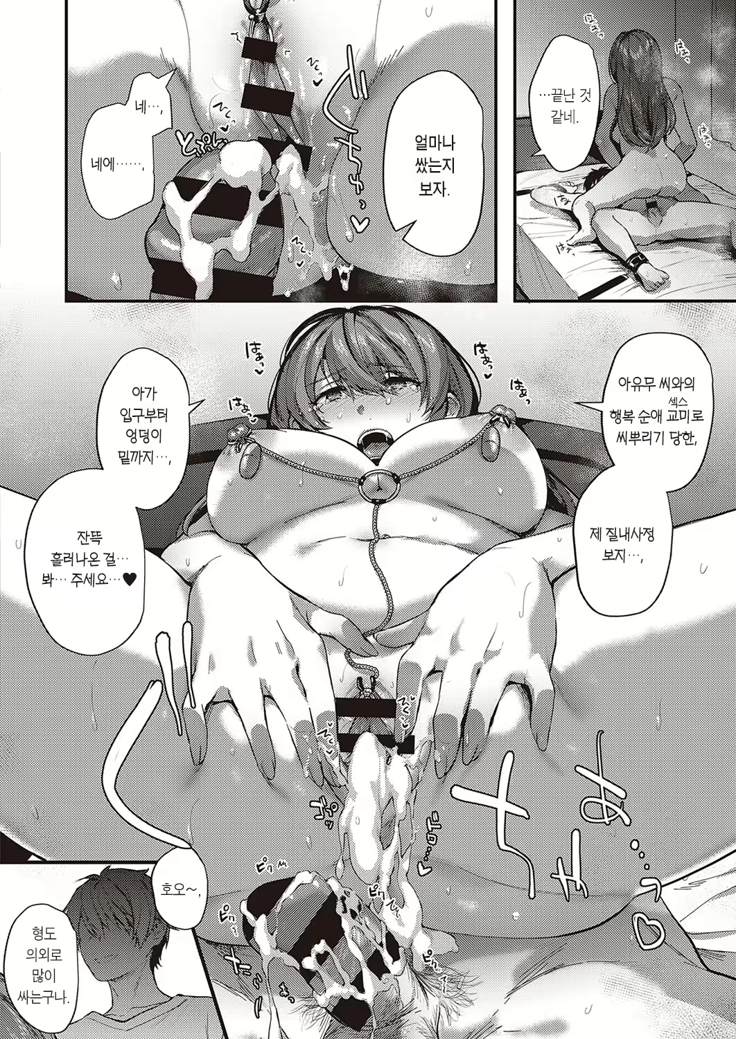 Content 2240520 - 33 페이지