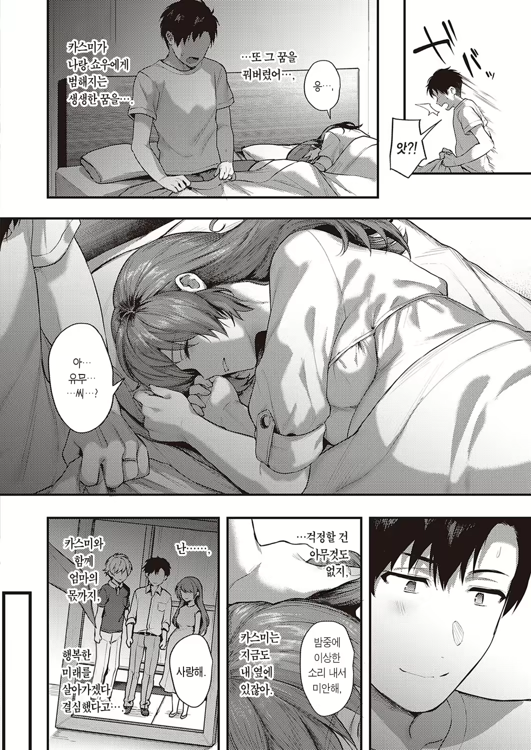 Content 2240520 - 41 페이지