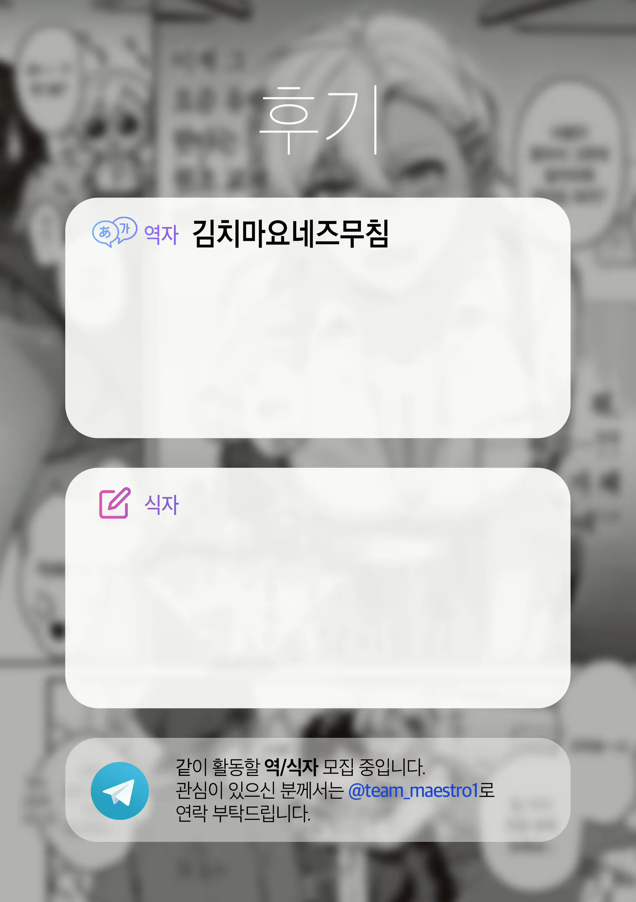 Content 2240520 - 45 페이지