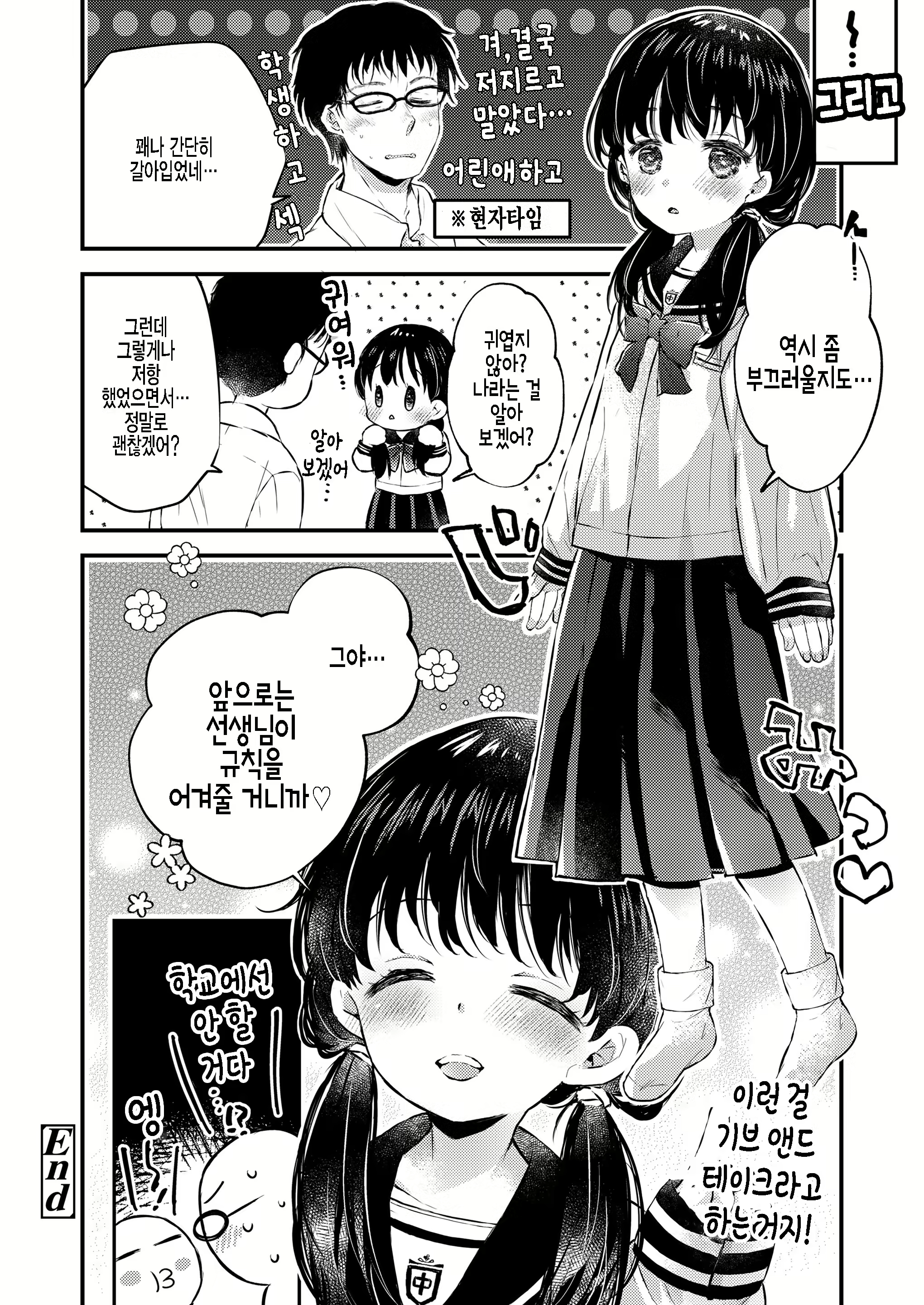 Content 2240577 - 24 페이지