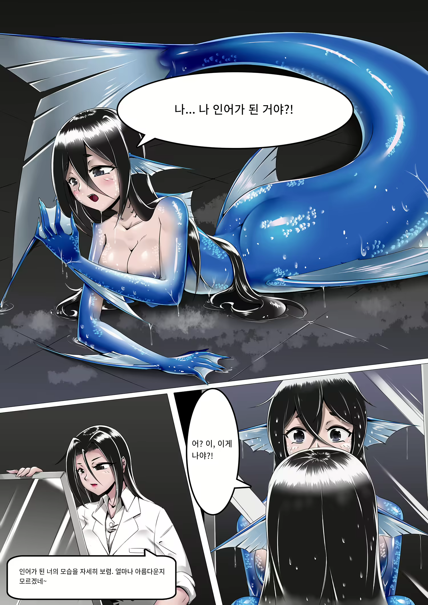 Content 2240834 - 10 페이지