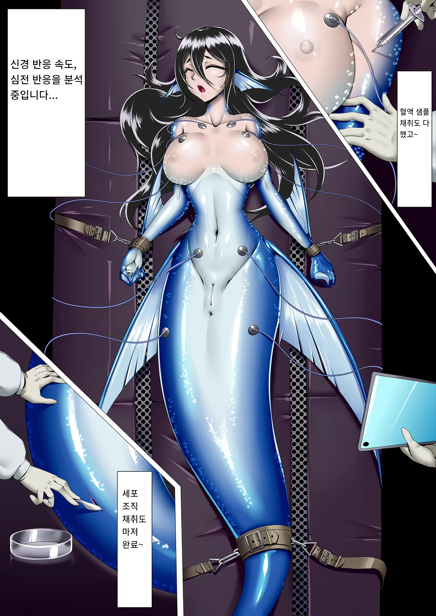 Content 2240834 - 12 페이지