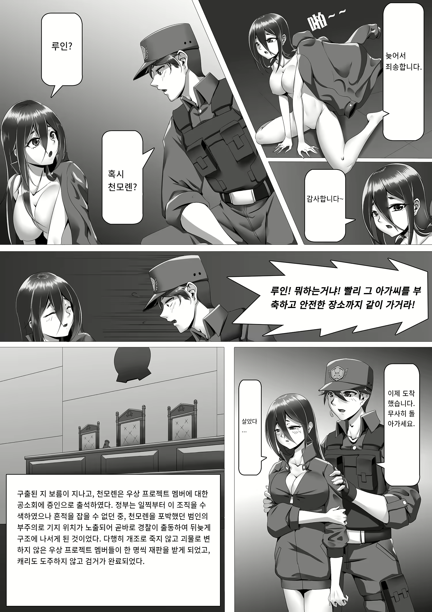 Content 2240834 - 15 페이지