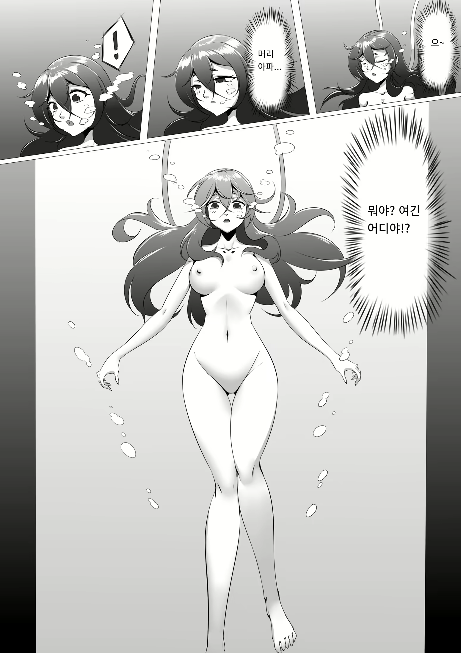 Content 2240834 - 4 페이지