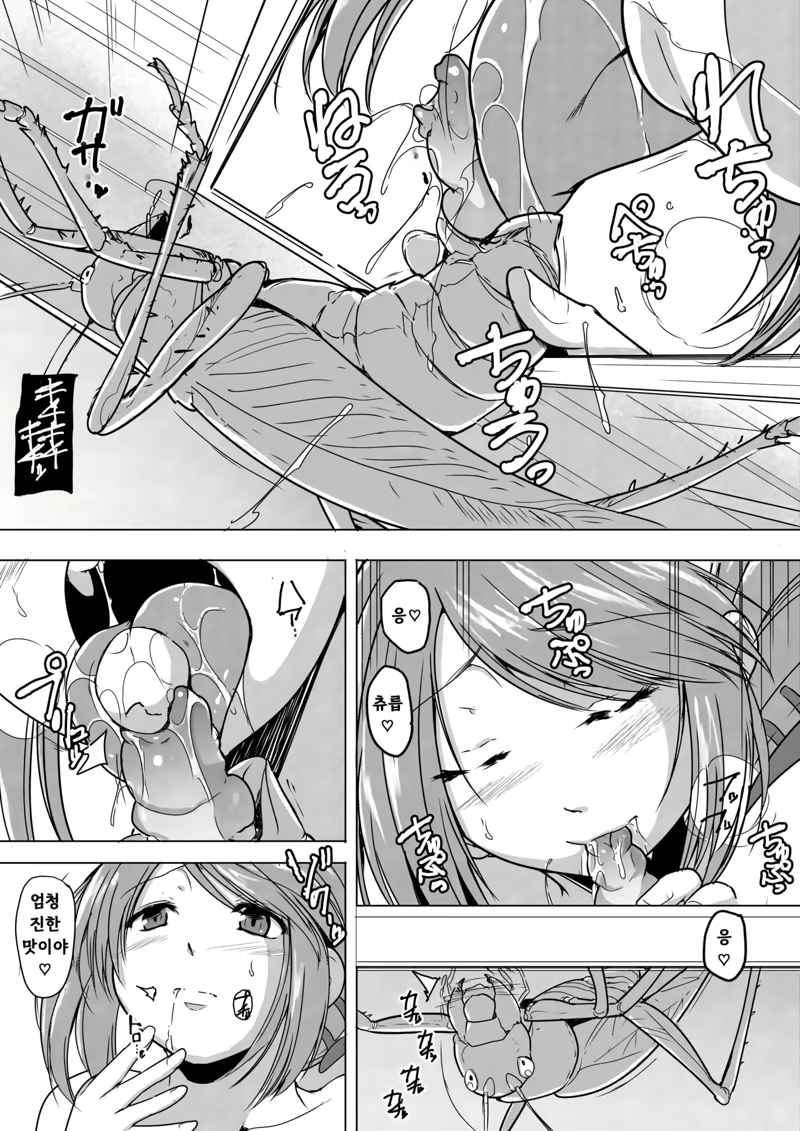 Content 2241043 - 3 페이지