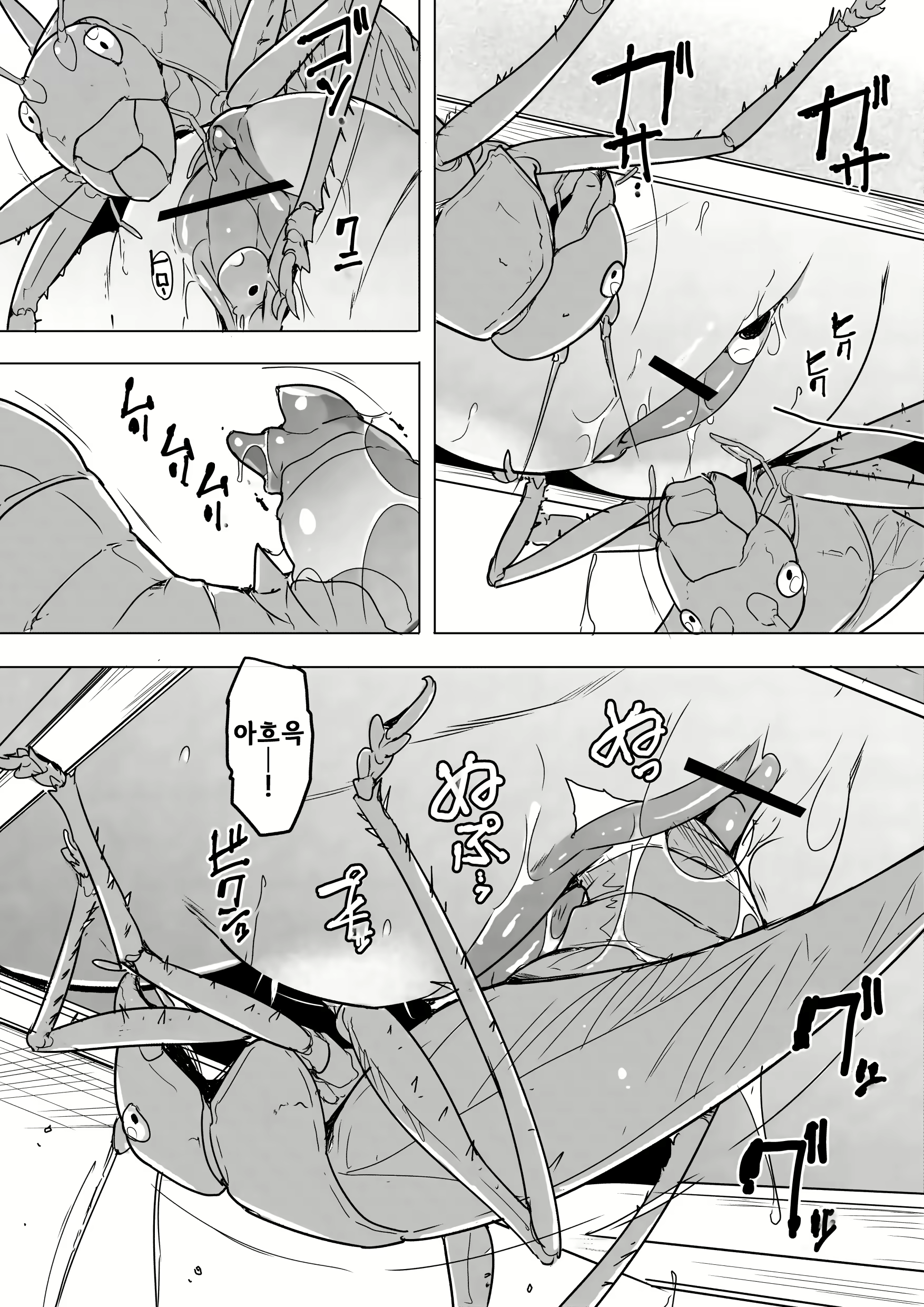 Content 2241043 - 4 페이지
