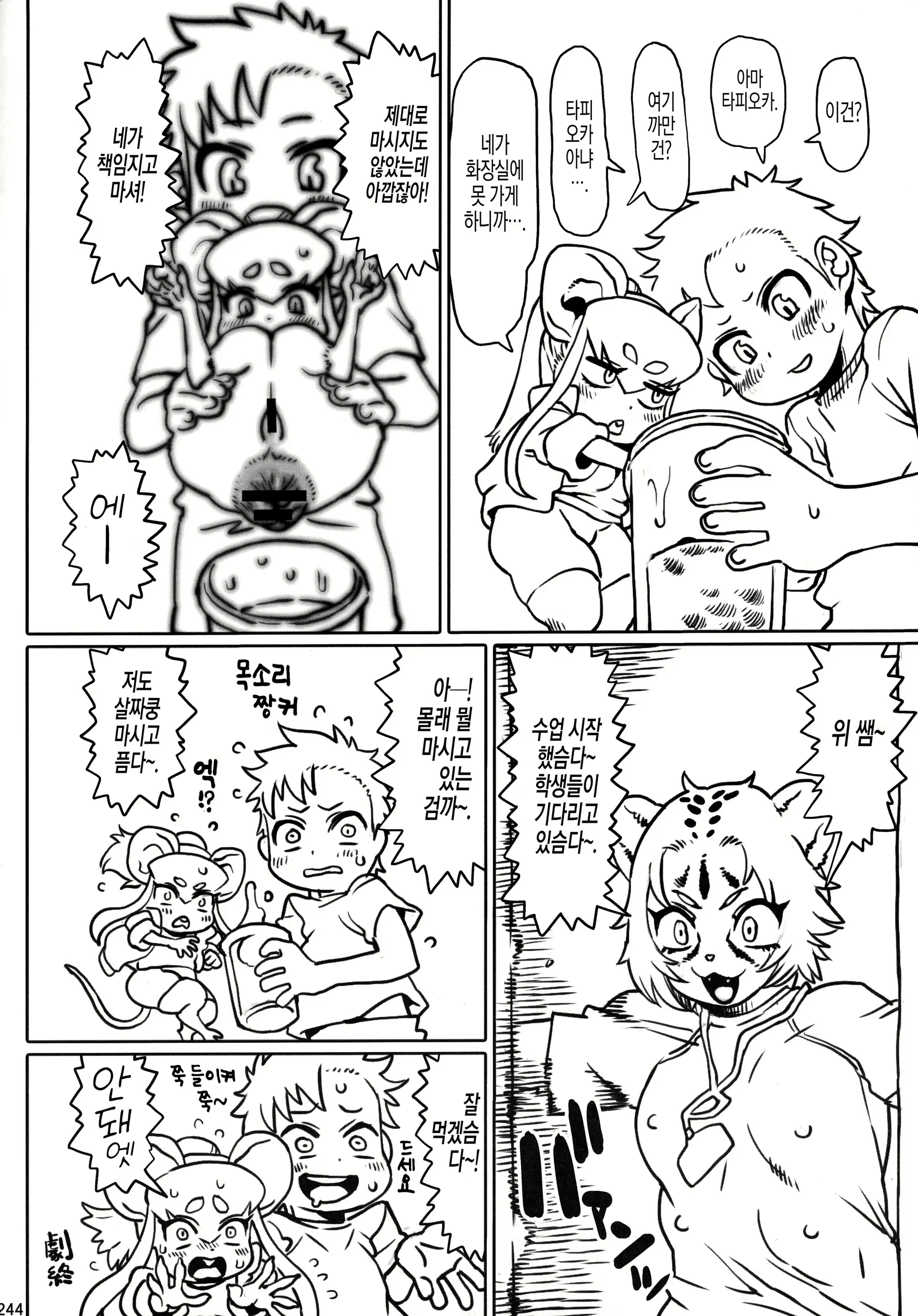 Content 2241085 - 16 페이지
