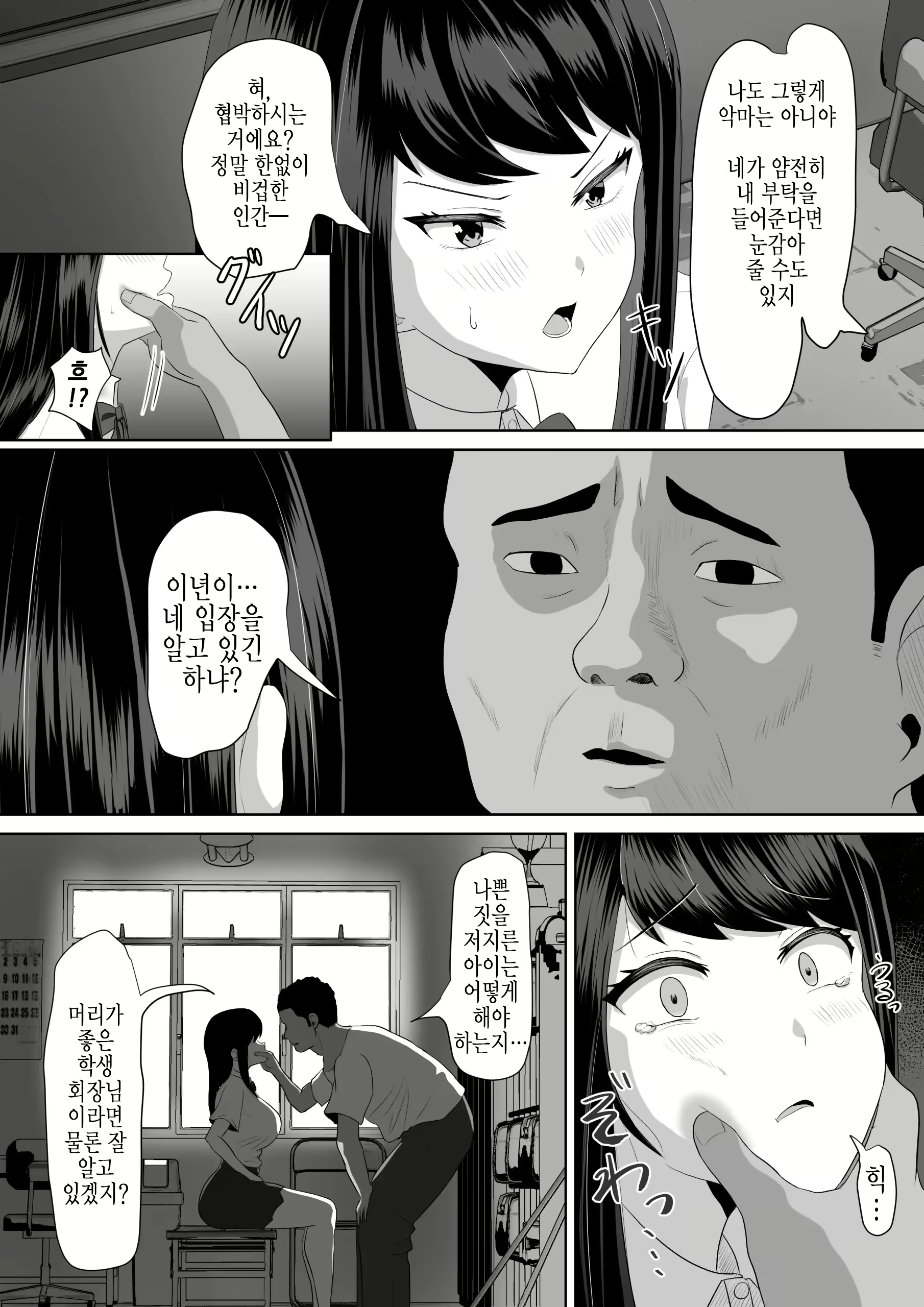 Content 2241229 - 10 페이지