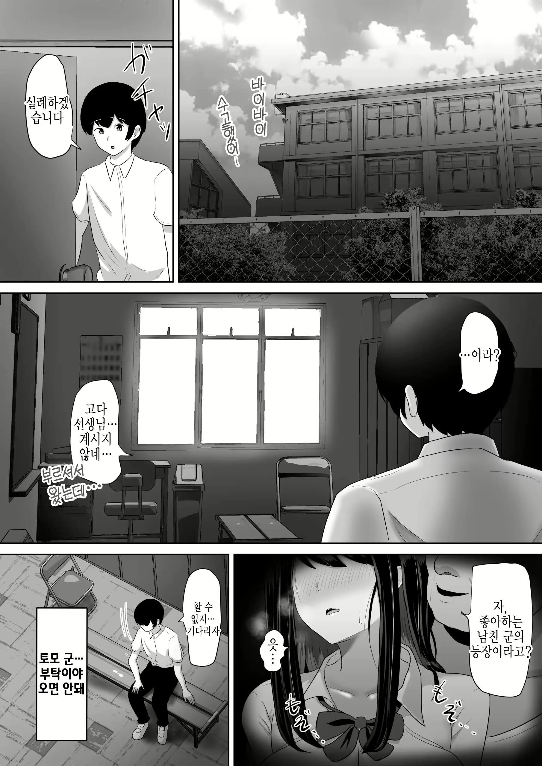 Content 2241229 - 12 페이지