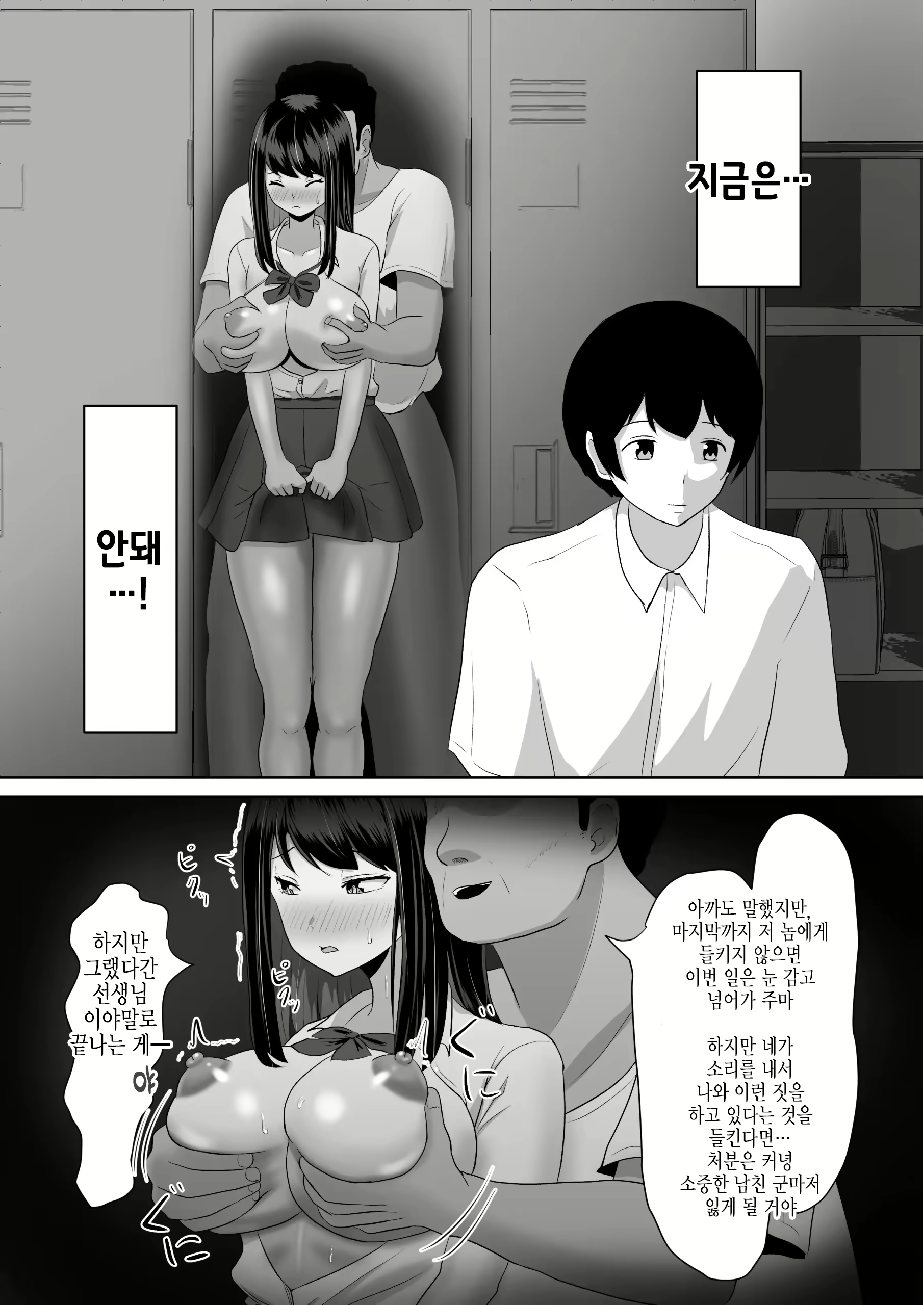 Content 2241229 - 13 페이지