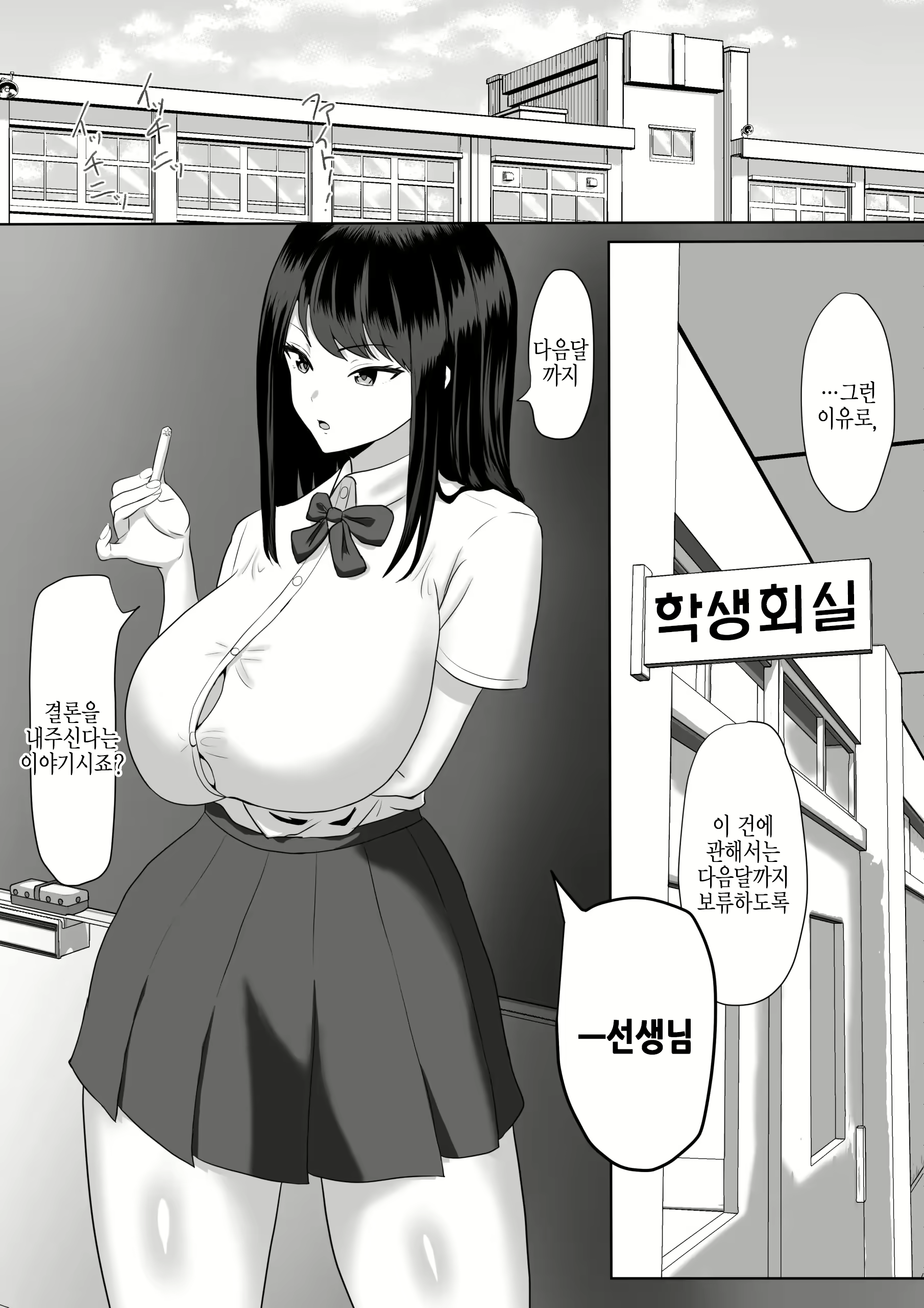 Content 2241229 - 2 페이지