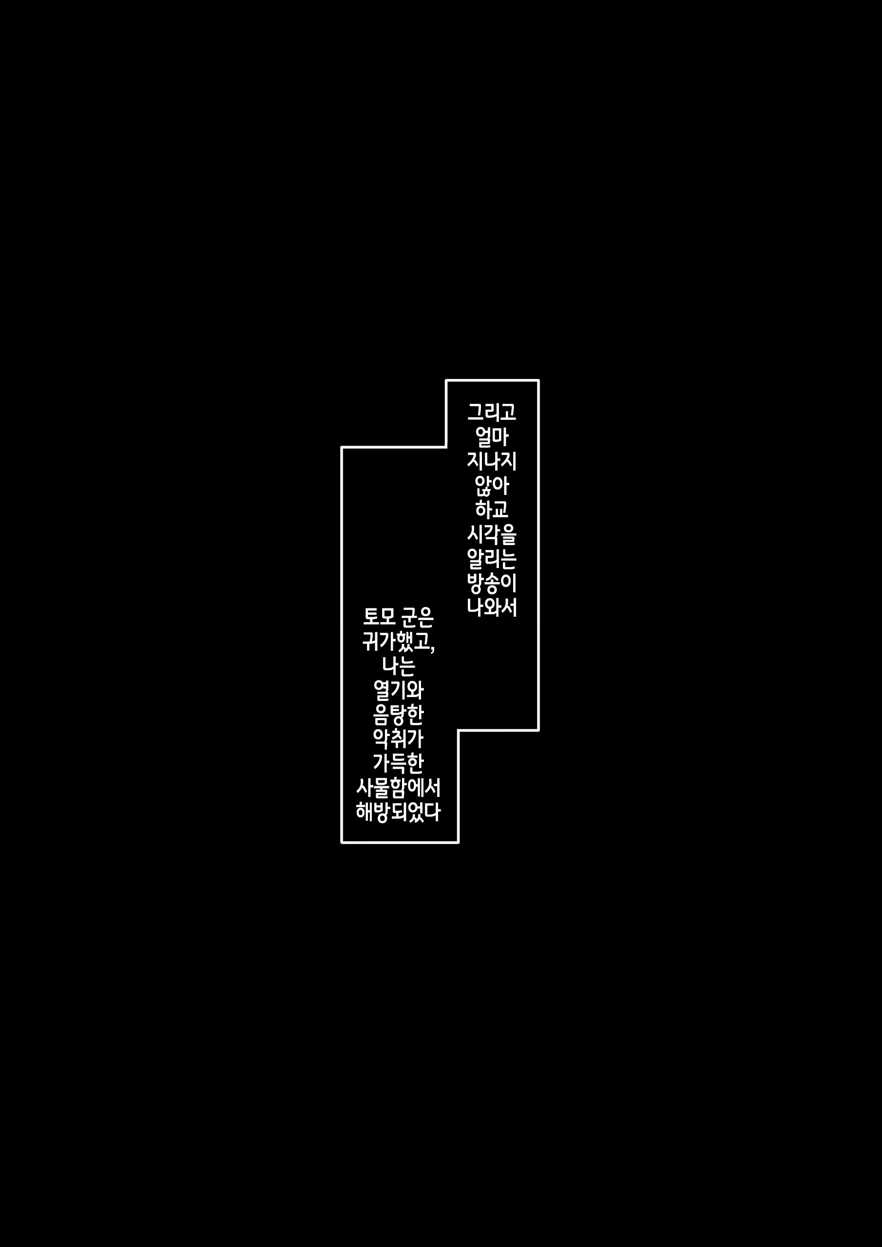 Content 2241229 - 24 페이지