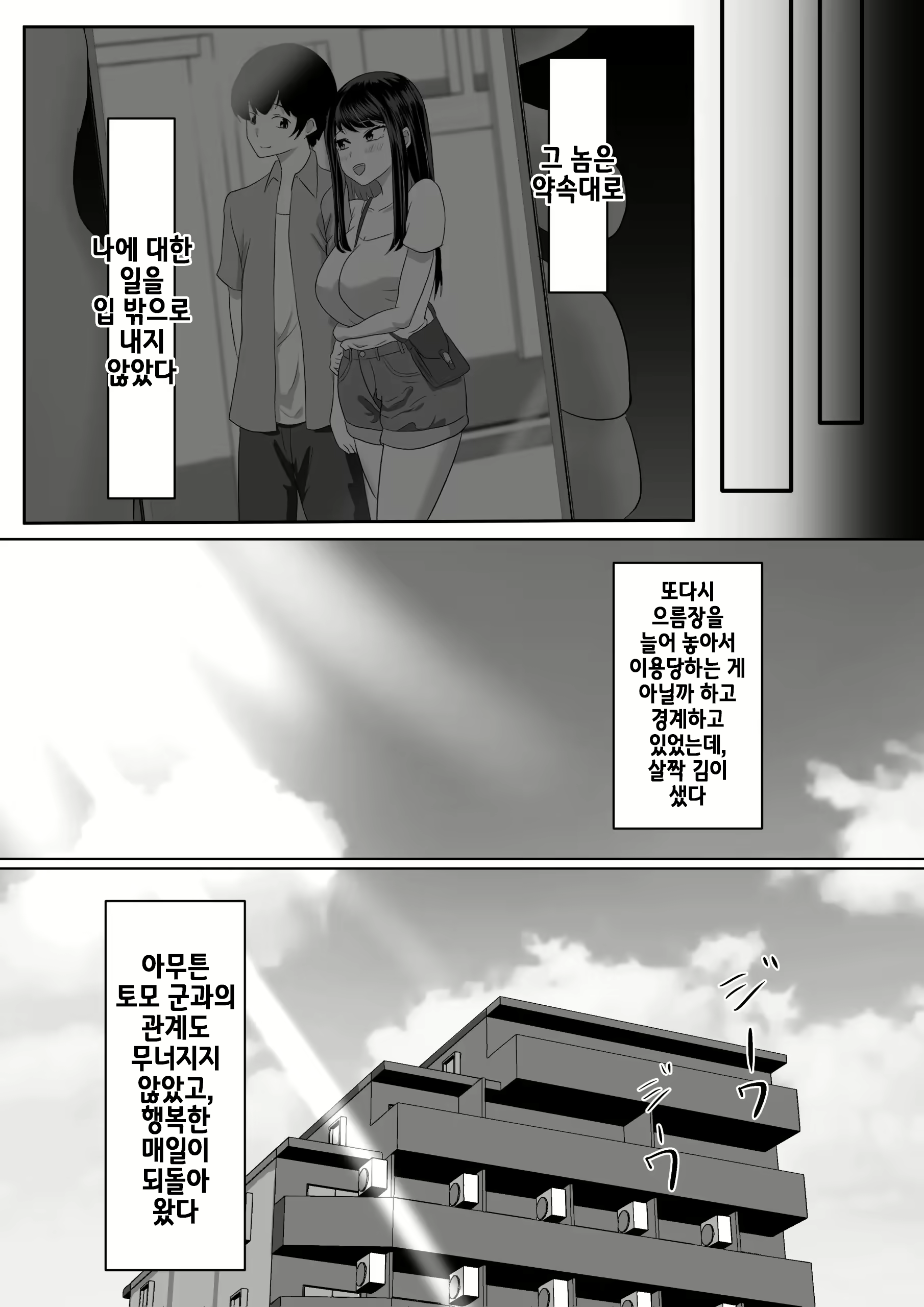 Content 2241229 - 25 페이지