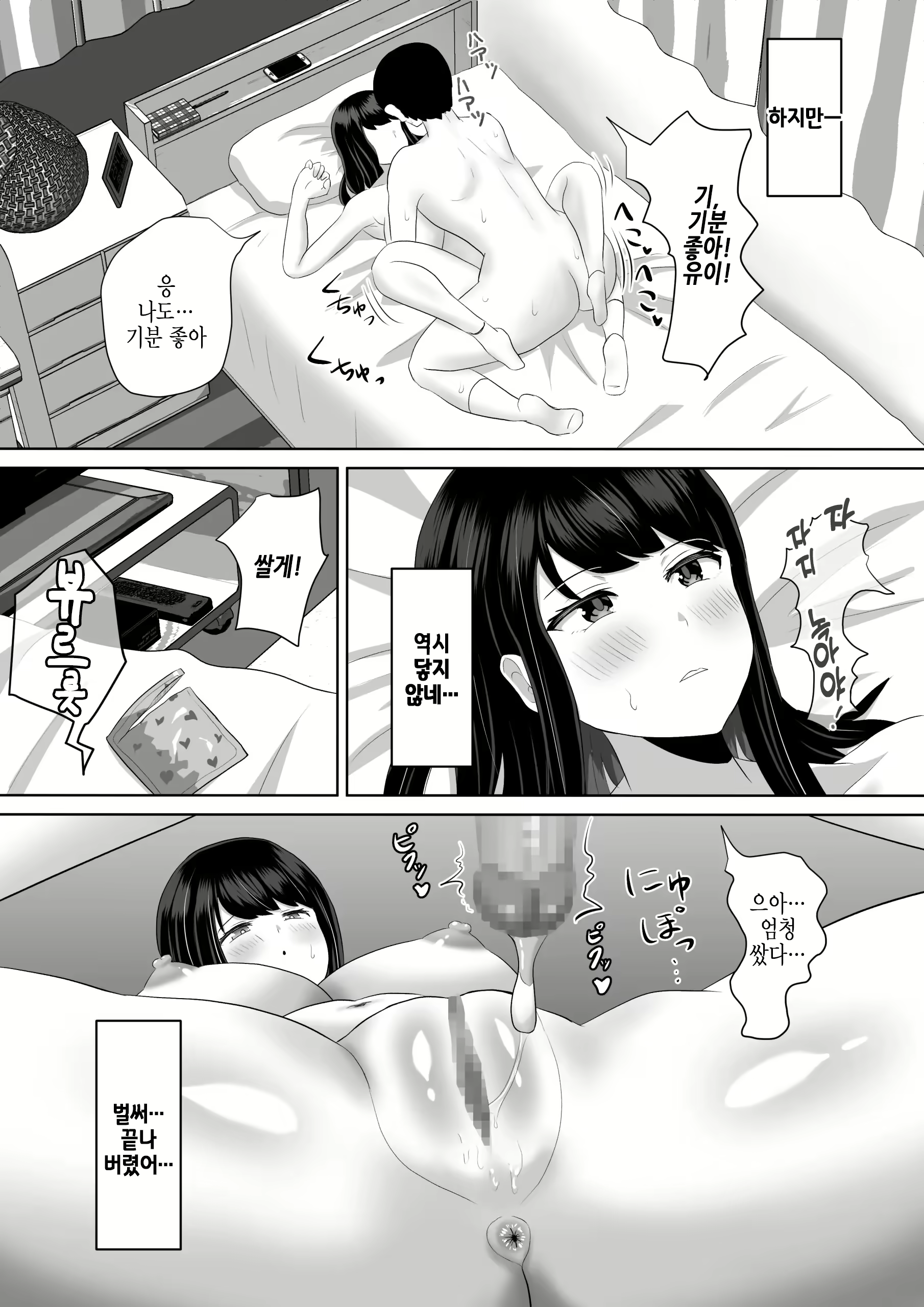 Content 2241229 - 26 페이지