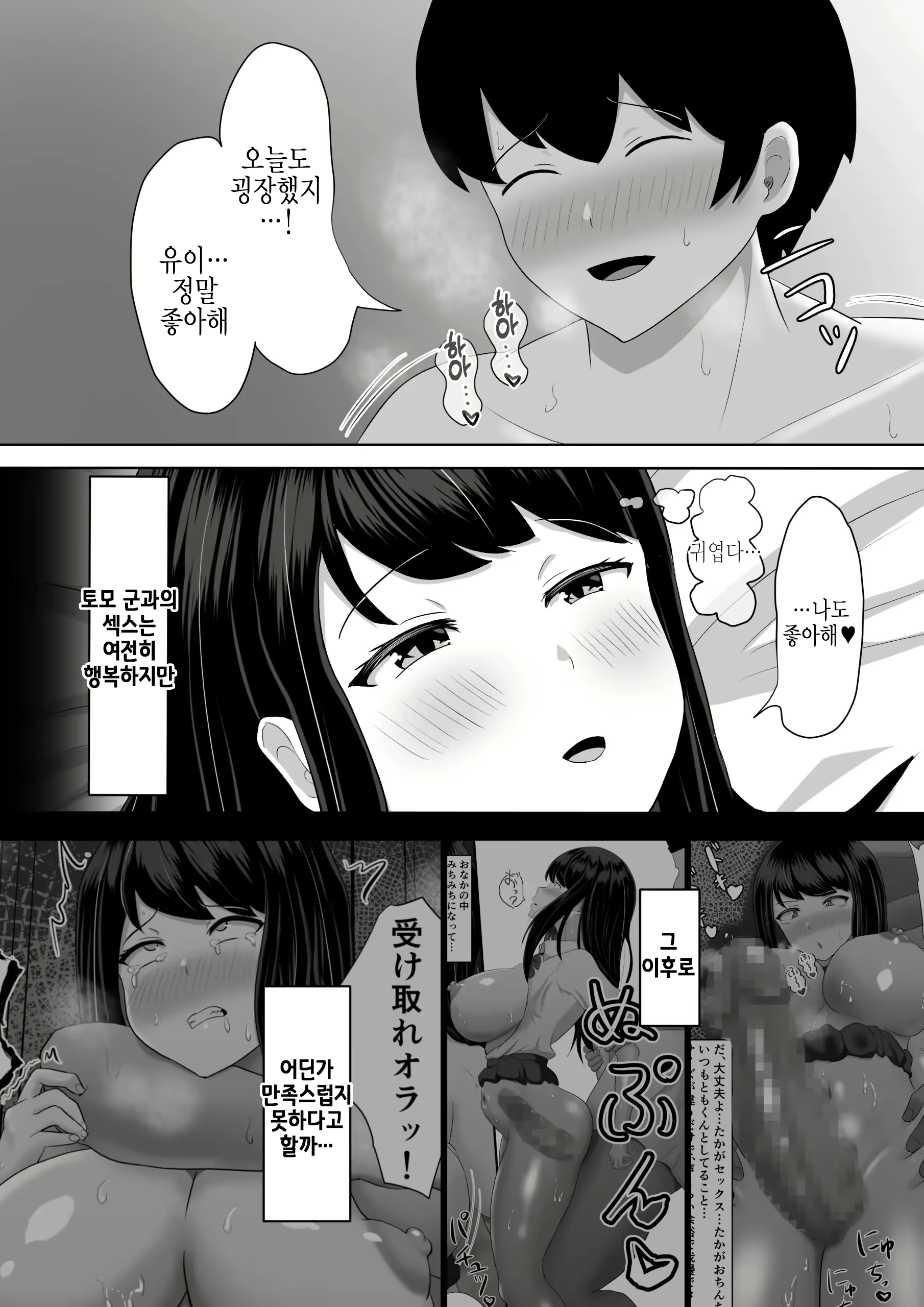 Content 2241229 - 27 페이지