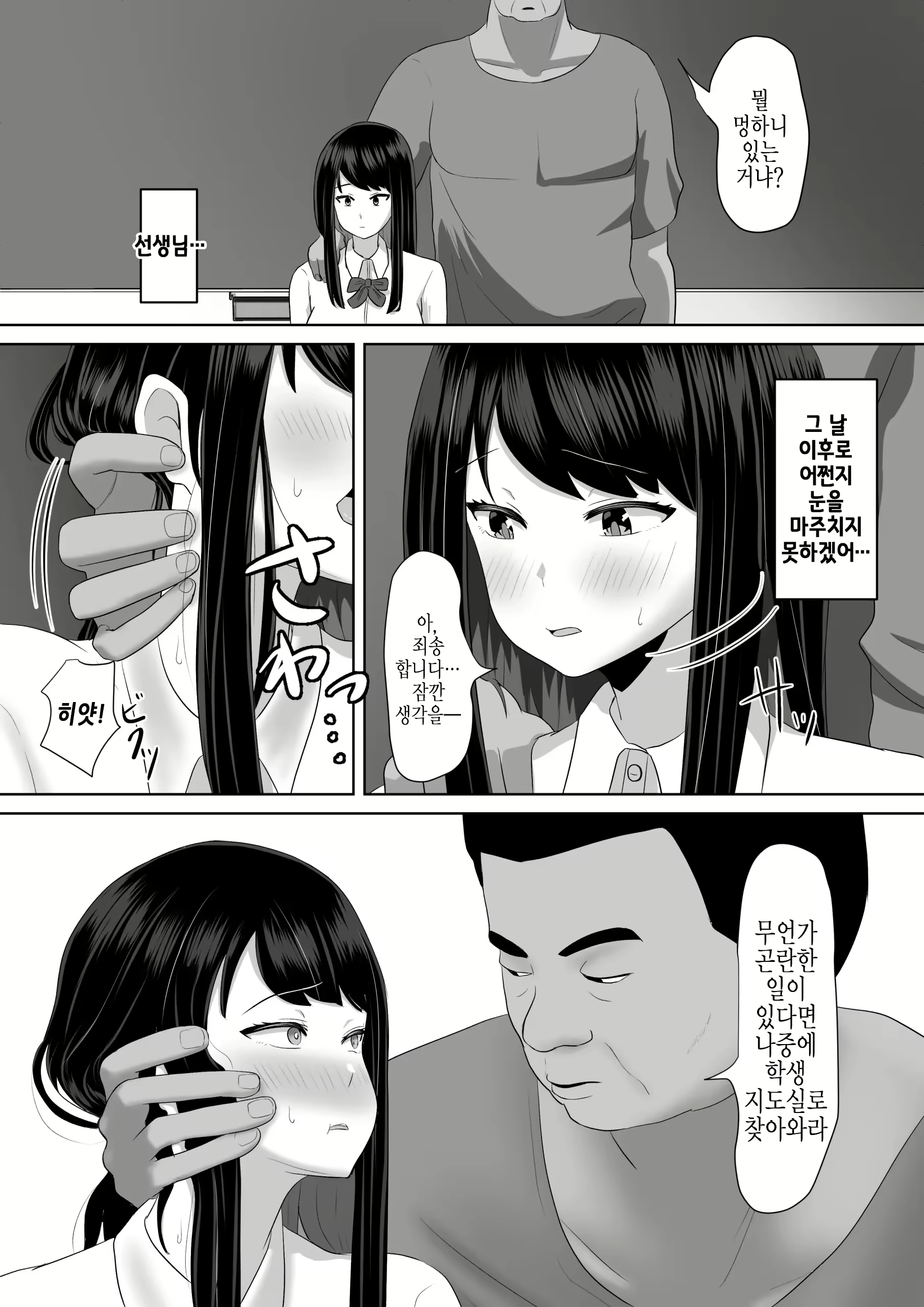 Content 2241229 - 29 페이지