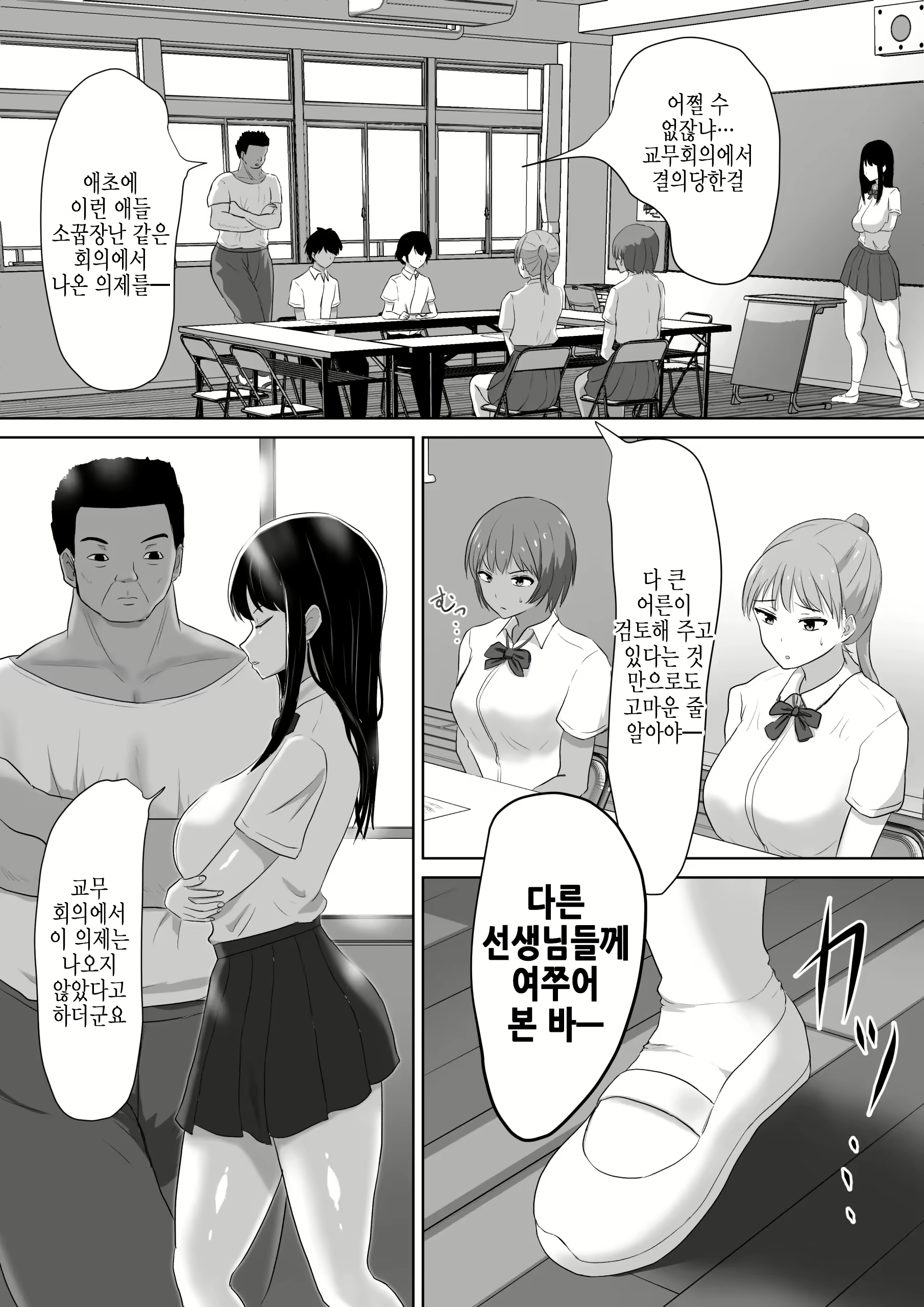 Content 2241229 - 3 페이지