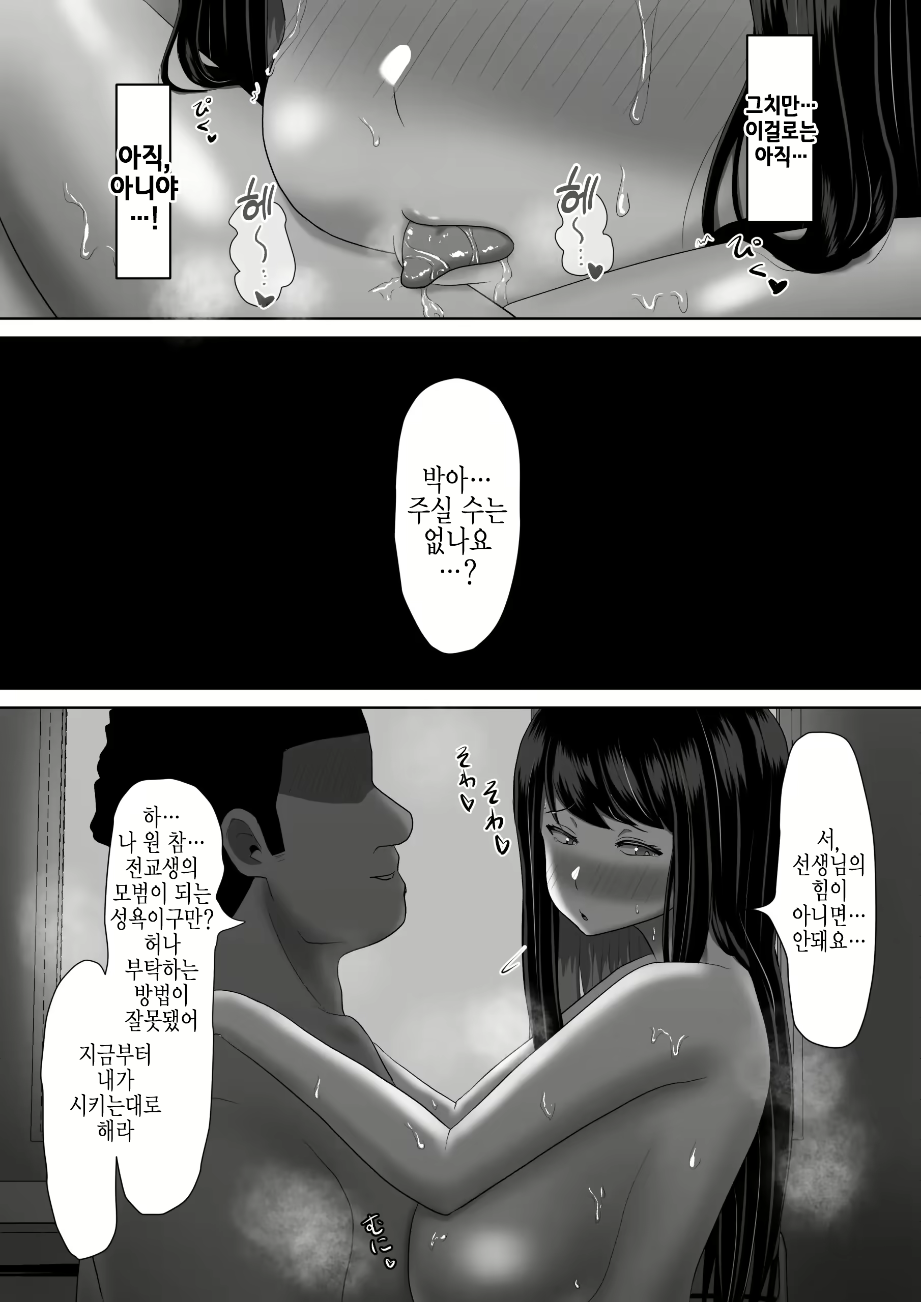 Content 2241229 - 39 페이지