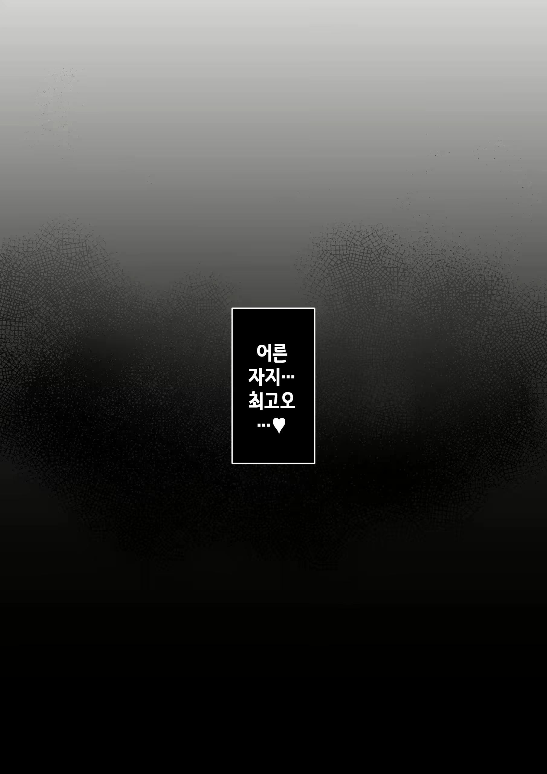 Content 2241229 - 44 페이지