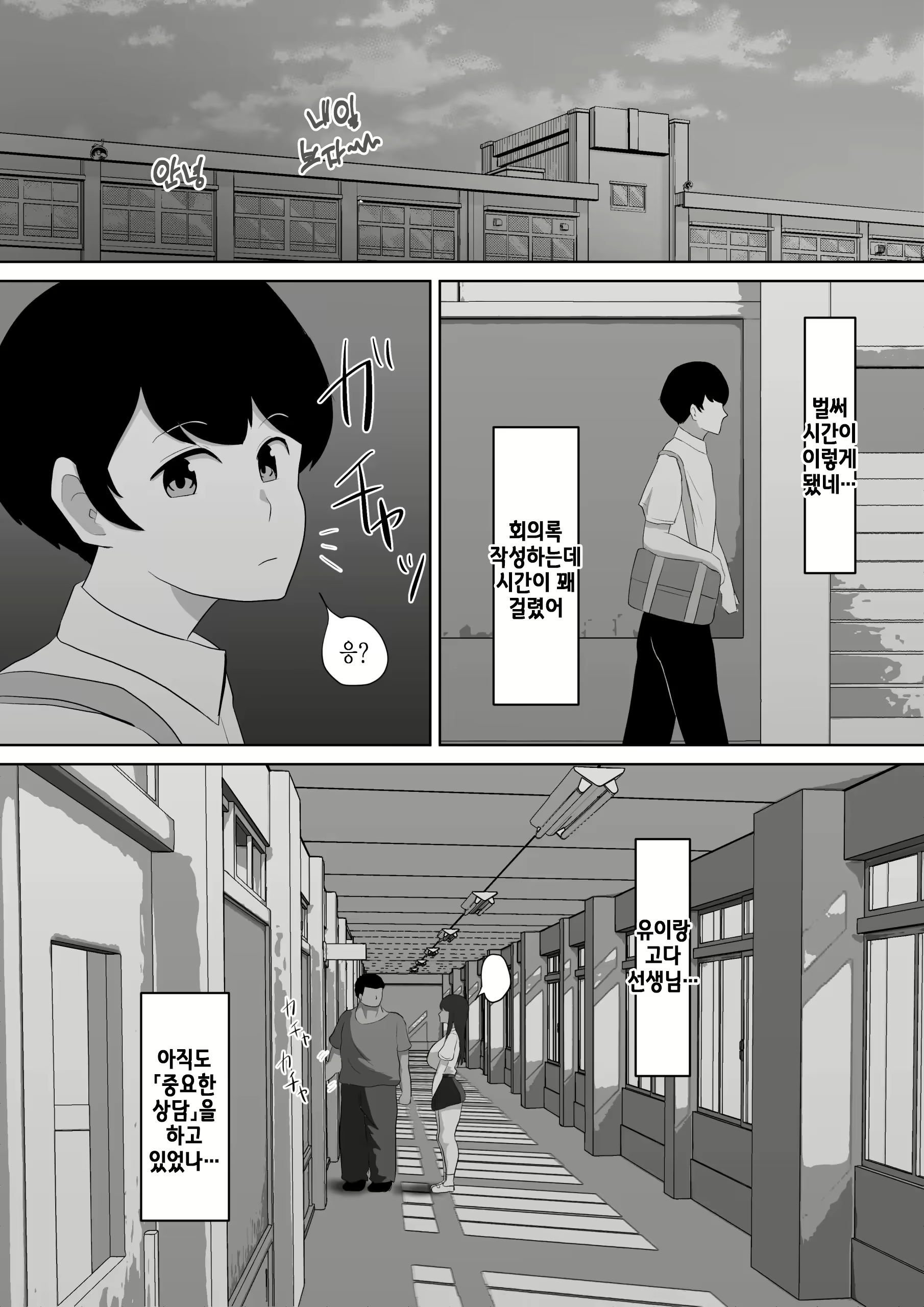 Content 2241229 - 45 페이지