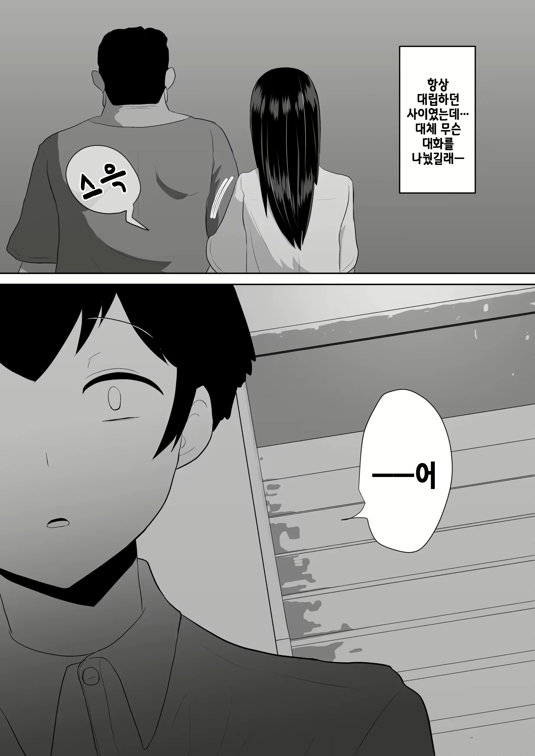 Content 2241229 - 47 페이지