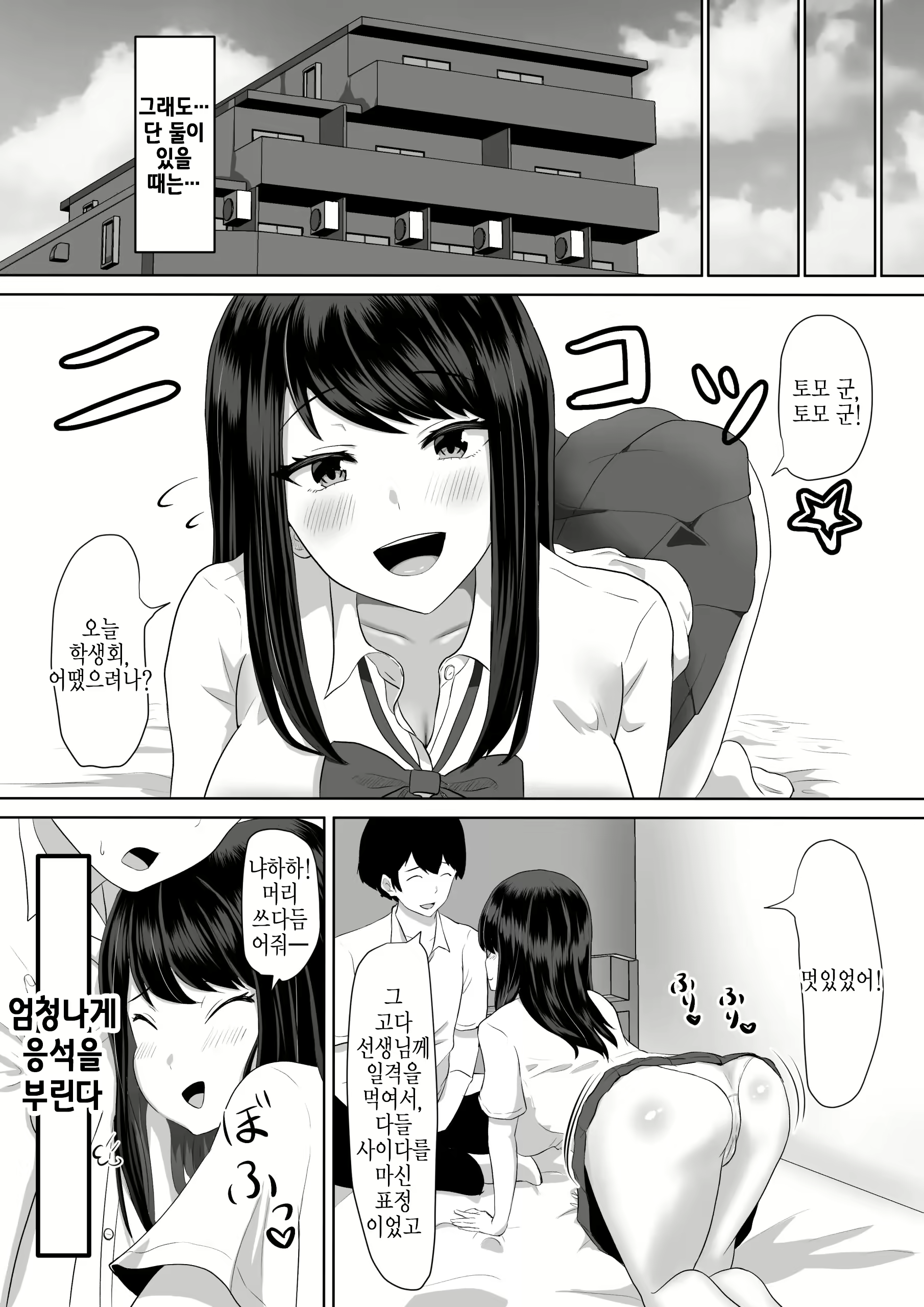 Content 2241229 - 6 페이지