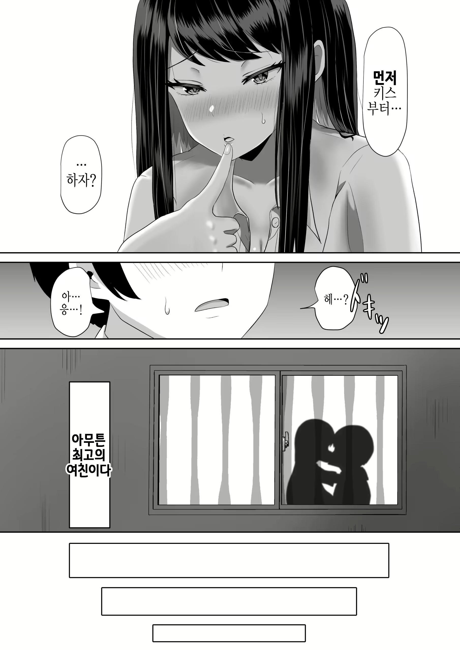 Content 2241229 - 8 페이지