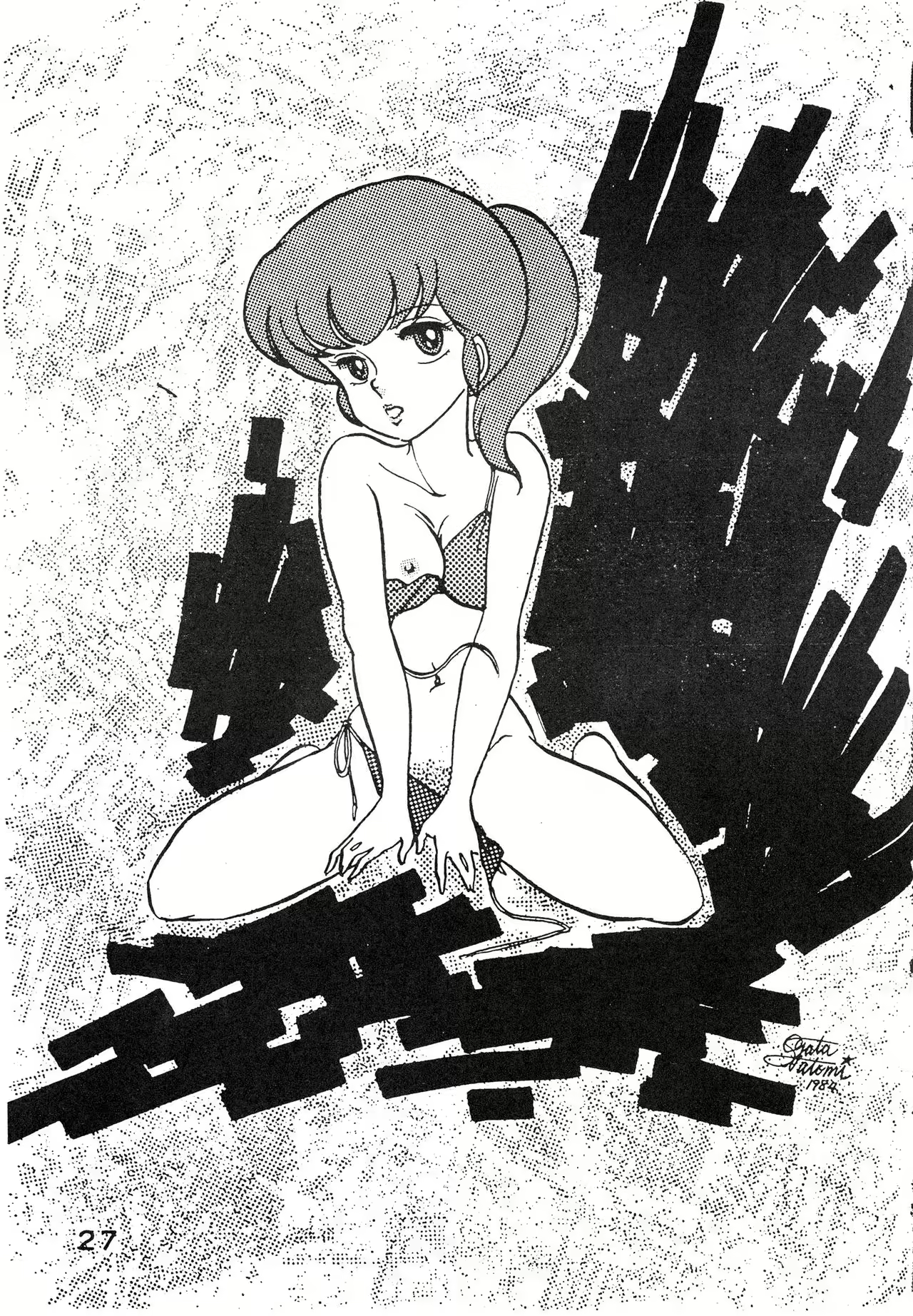 Content 2241394 - 27 페이지