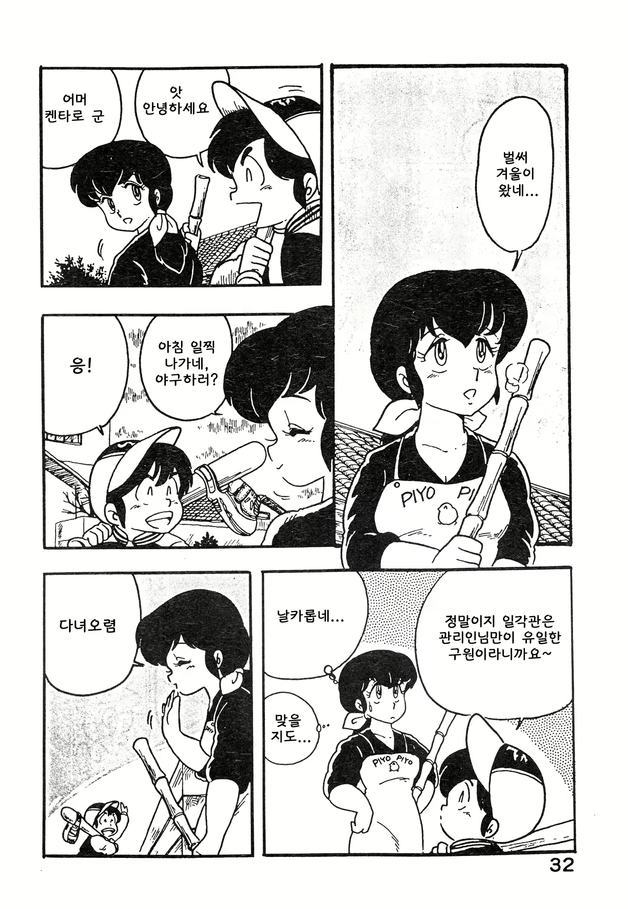 Content 2241394 - 32 페이지