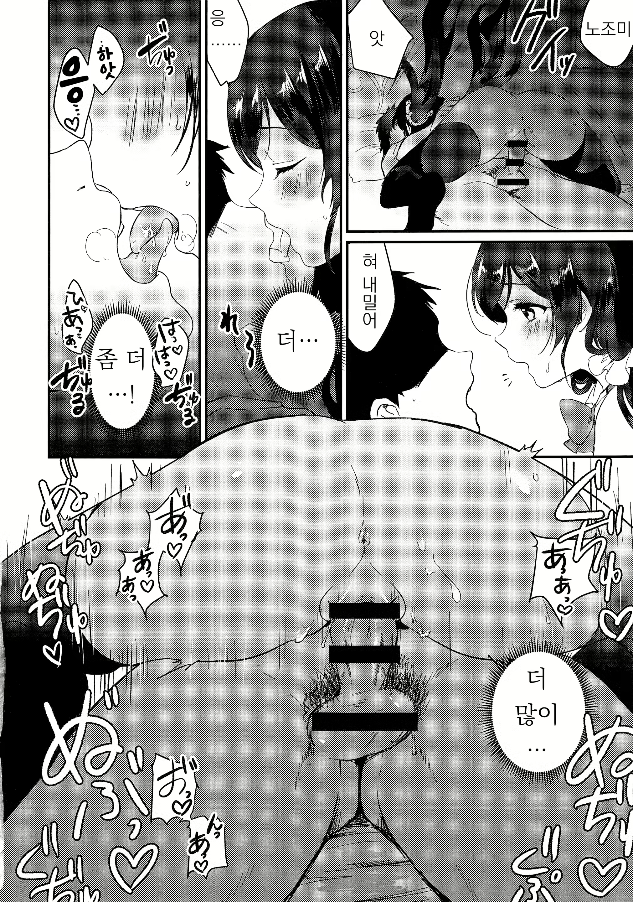 Content 2241652 - 16 페이지