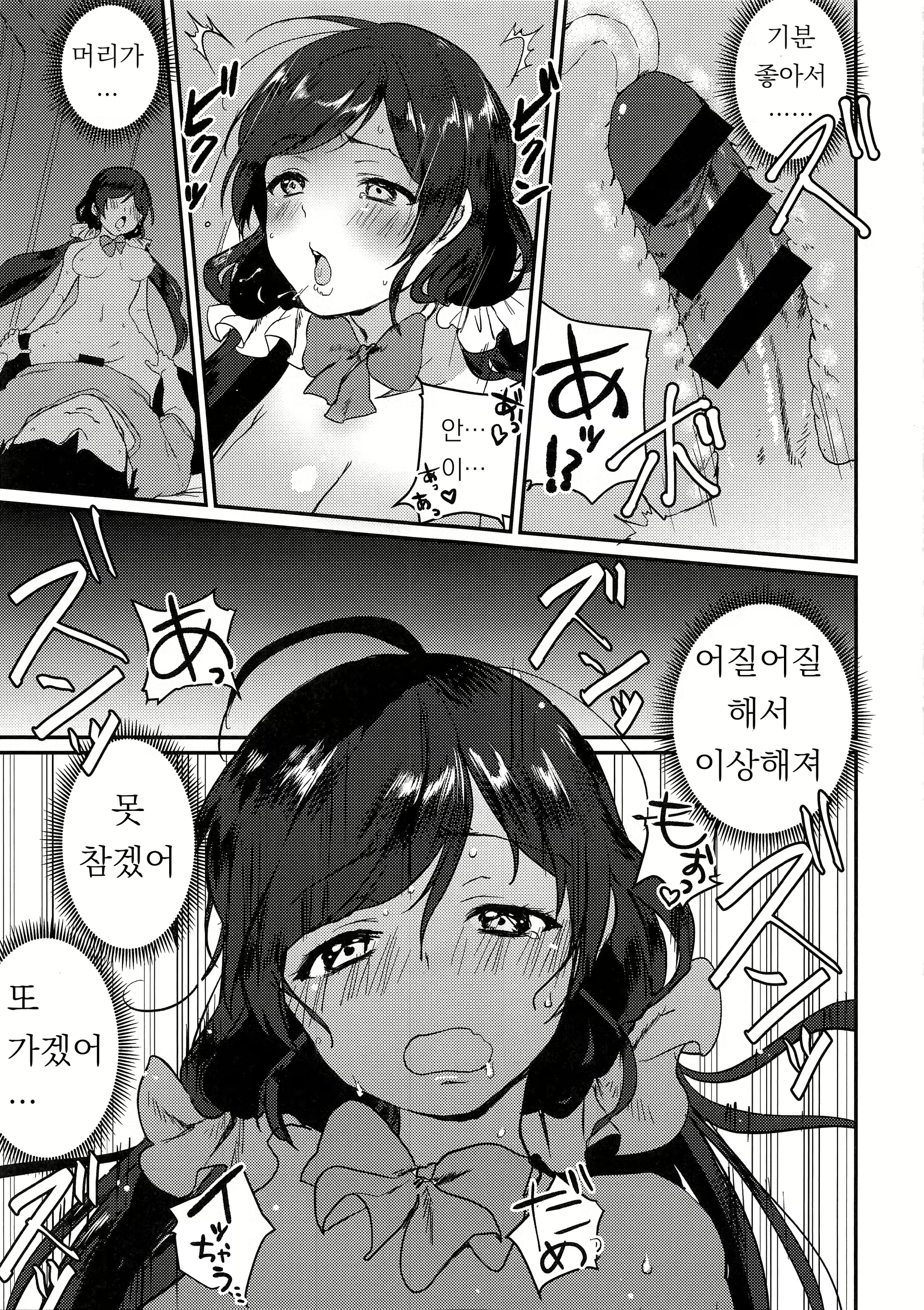 Content 2241652 - 17 페이지