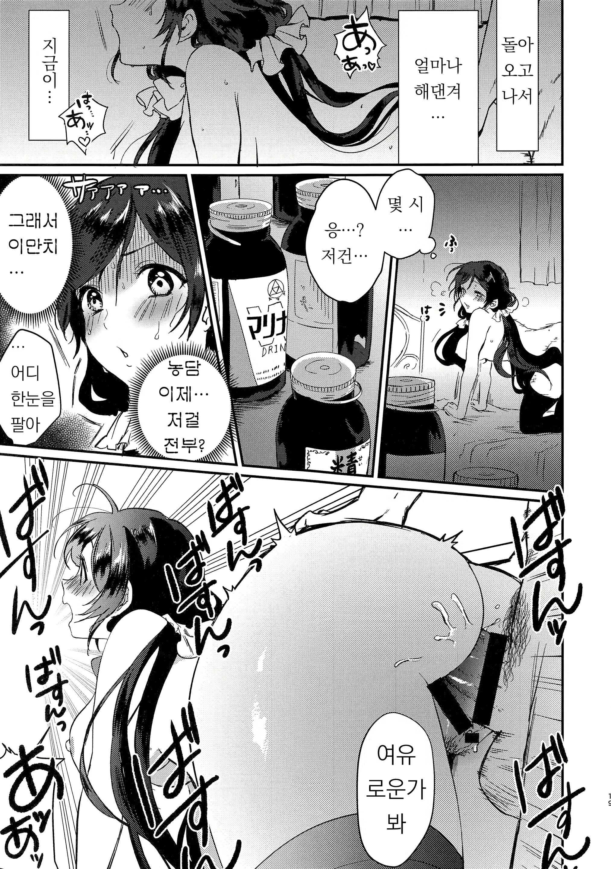 Content 2241652 - 19 페이지