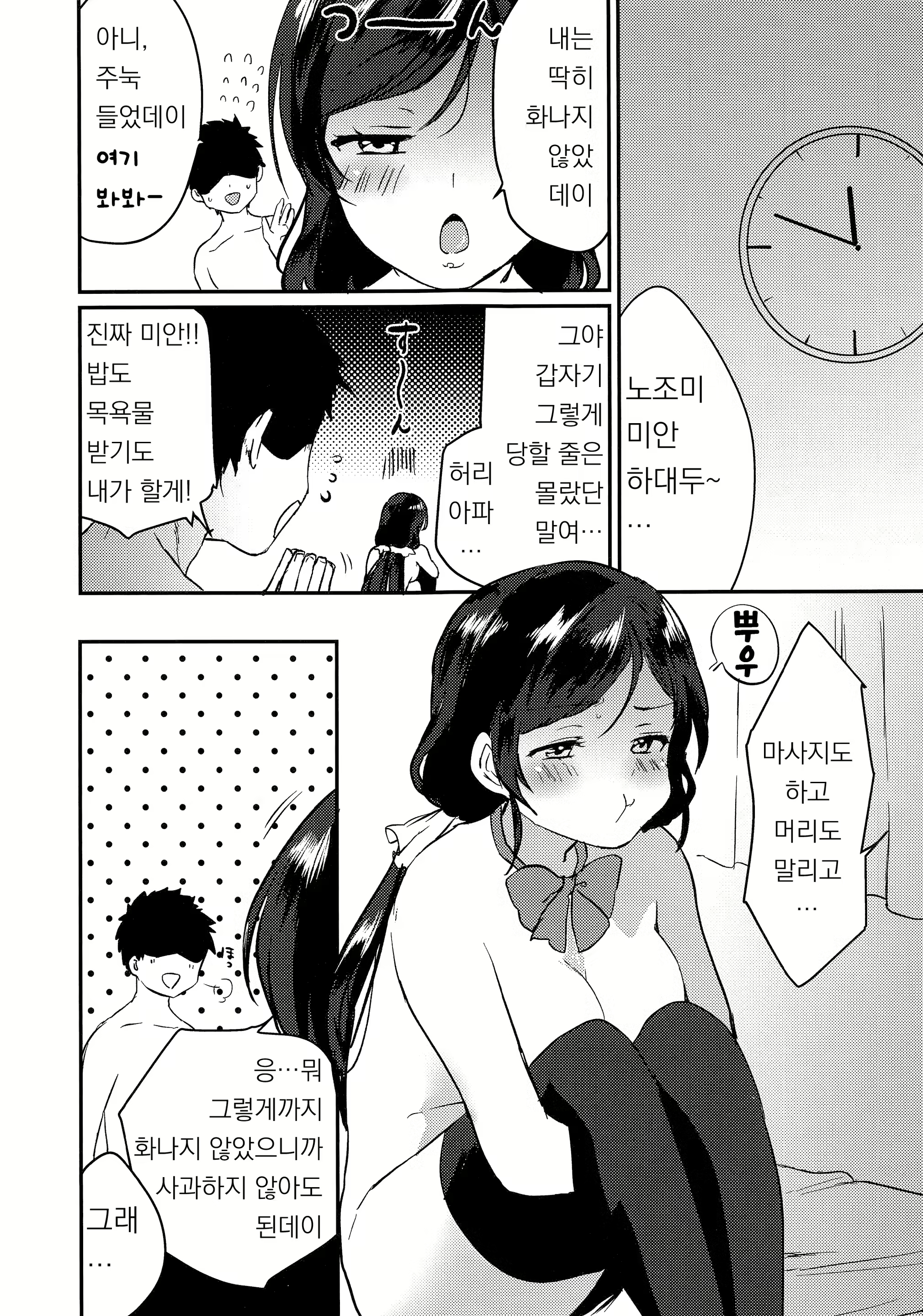 Content 2241652 - 24 페이지
