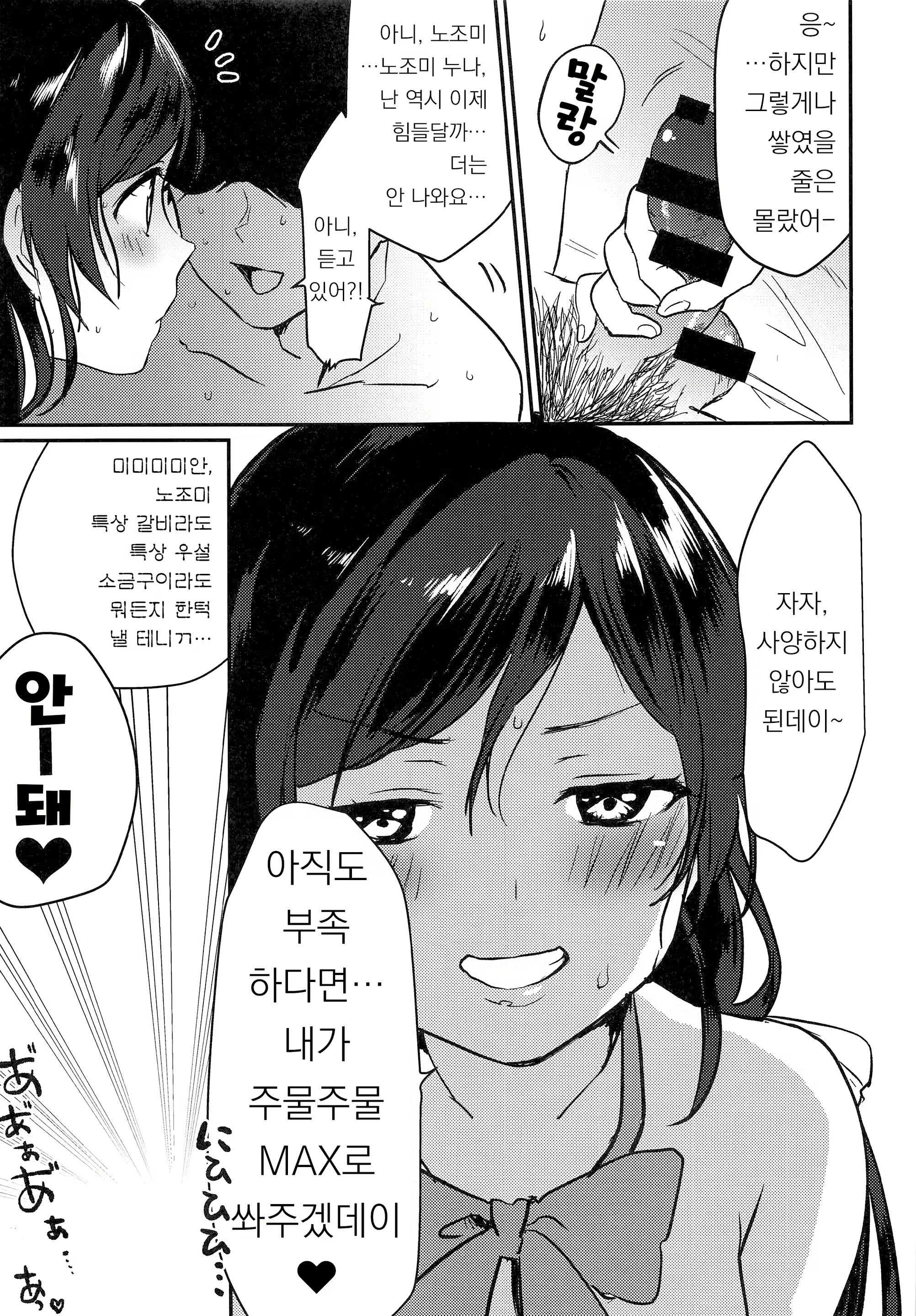 Content 2241652 - 25 페이지
