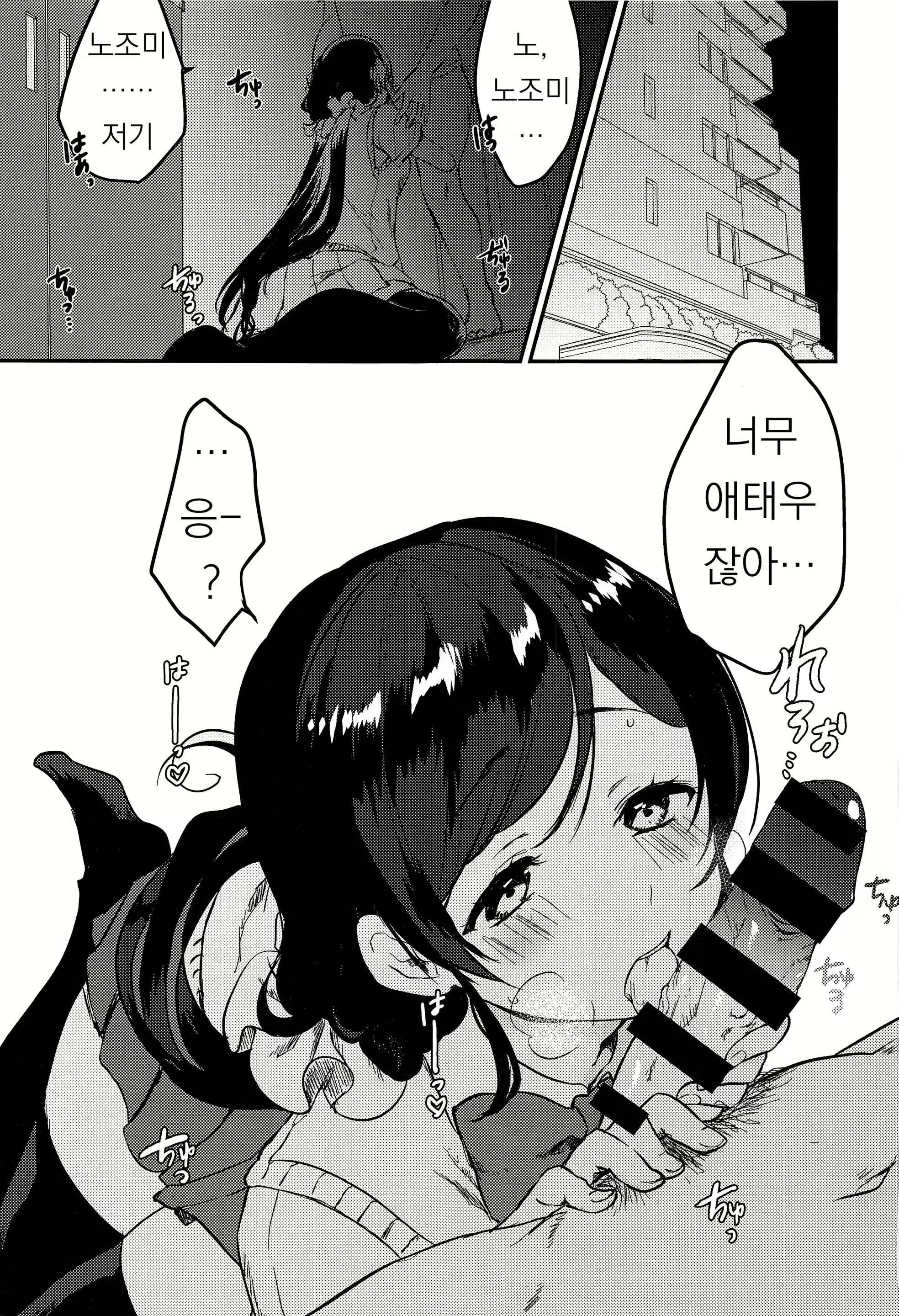 Content 2241652 - 3 페이지