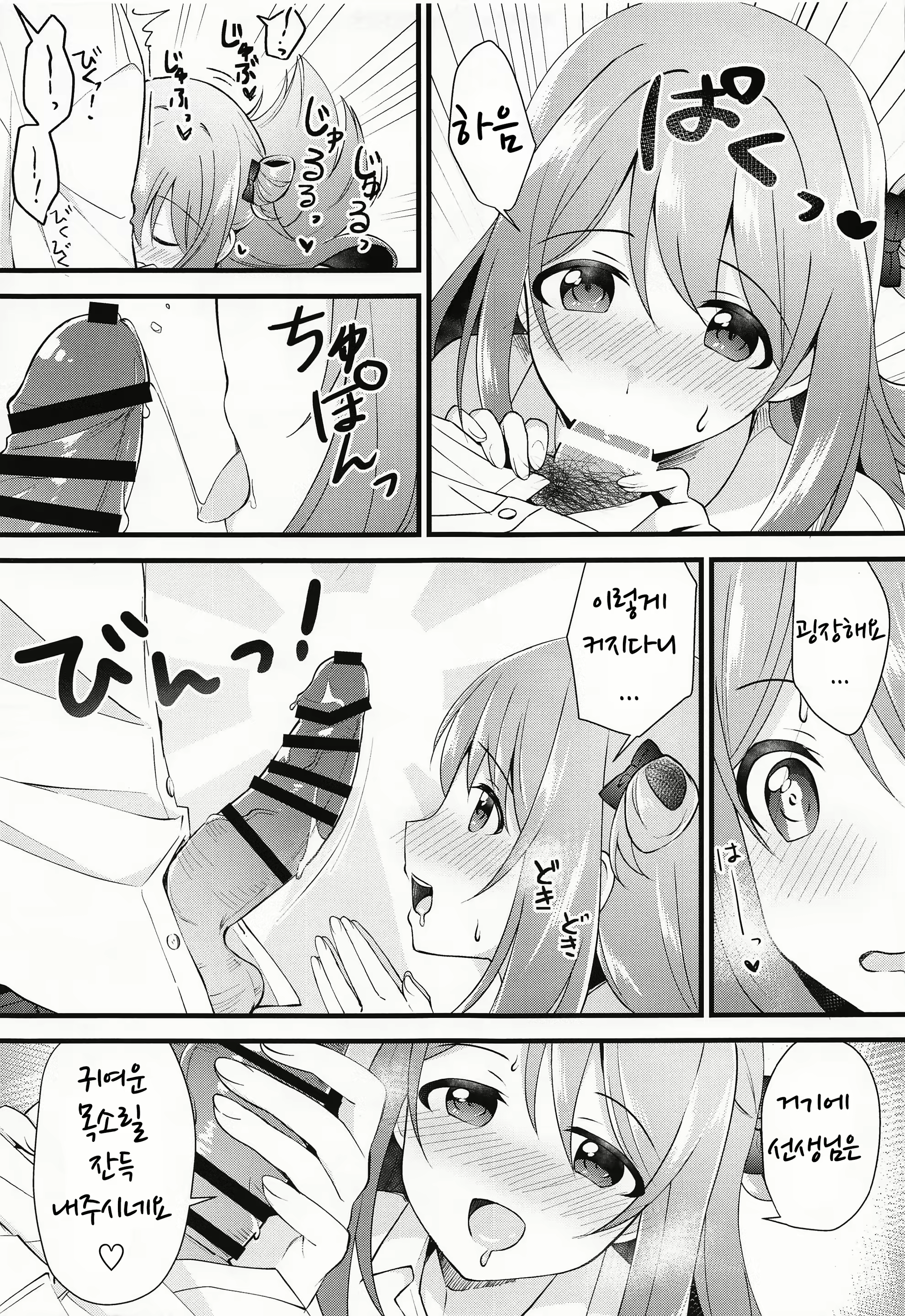 Content 2241821 - 10 페이지