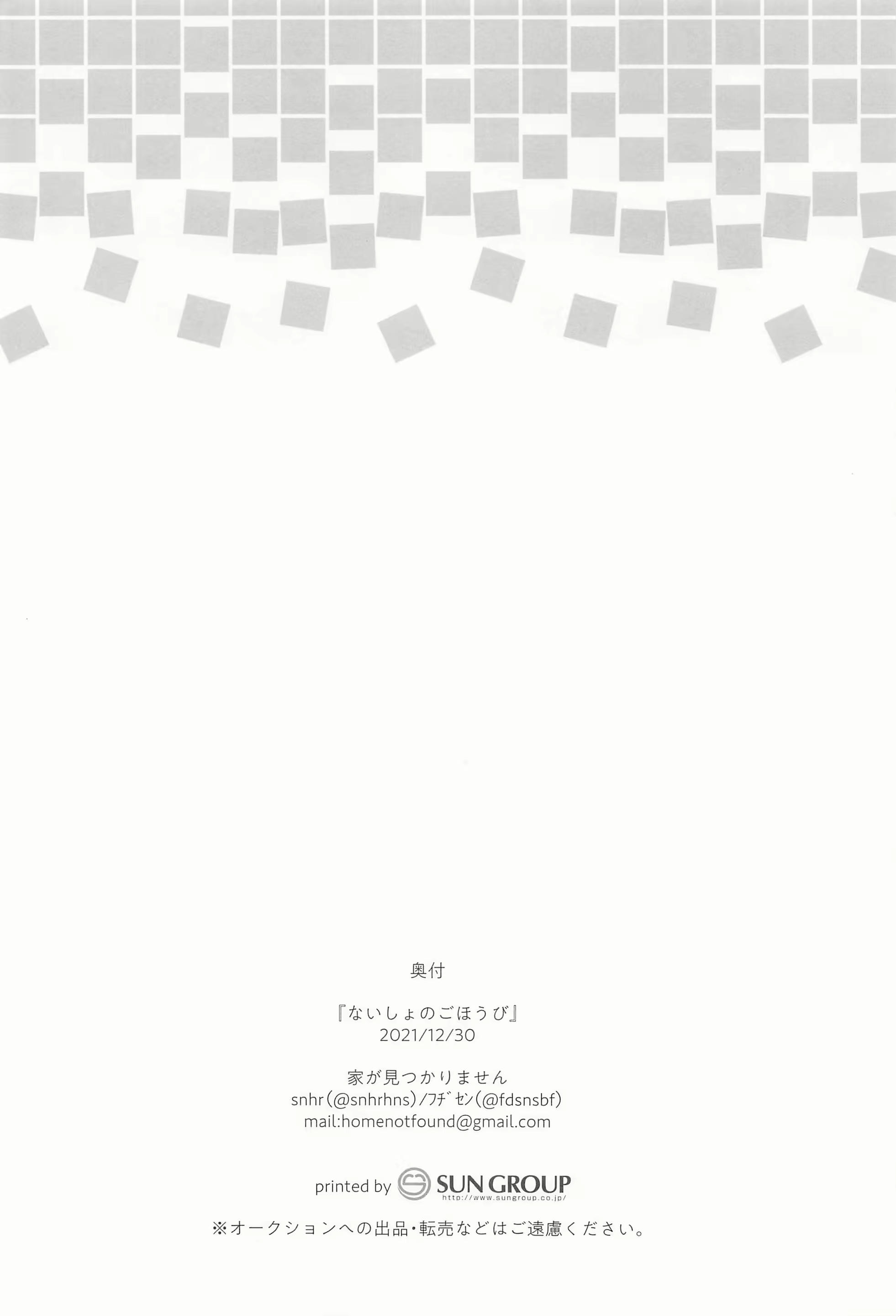 Content 2241821 - 21 페이지