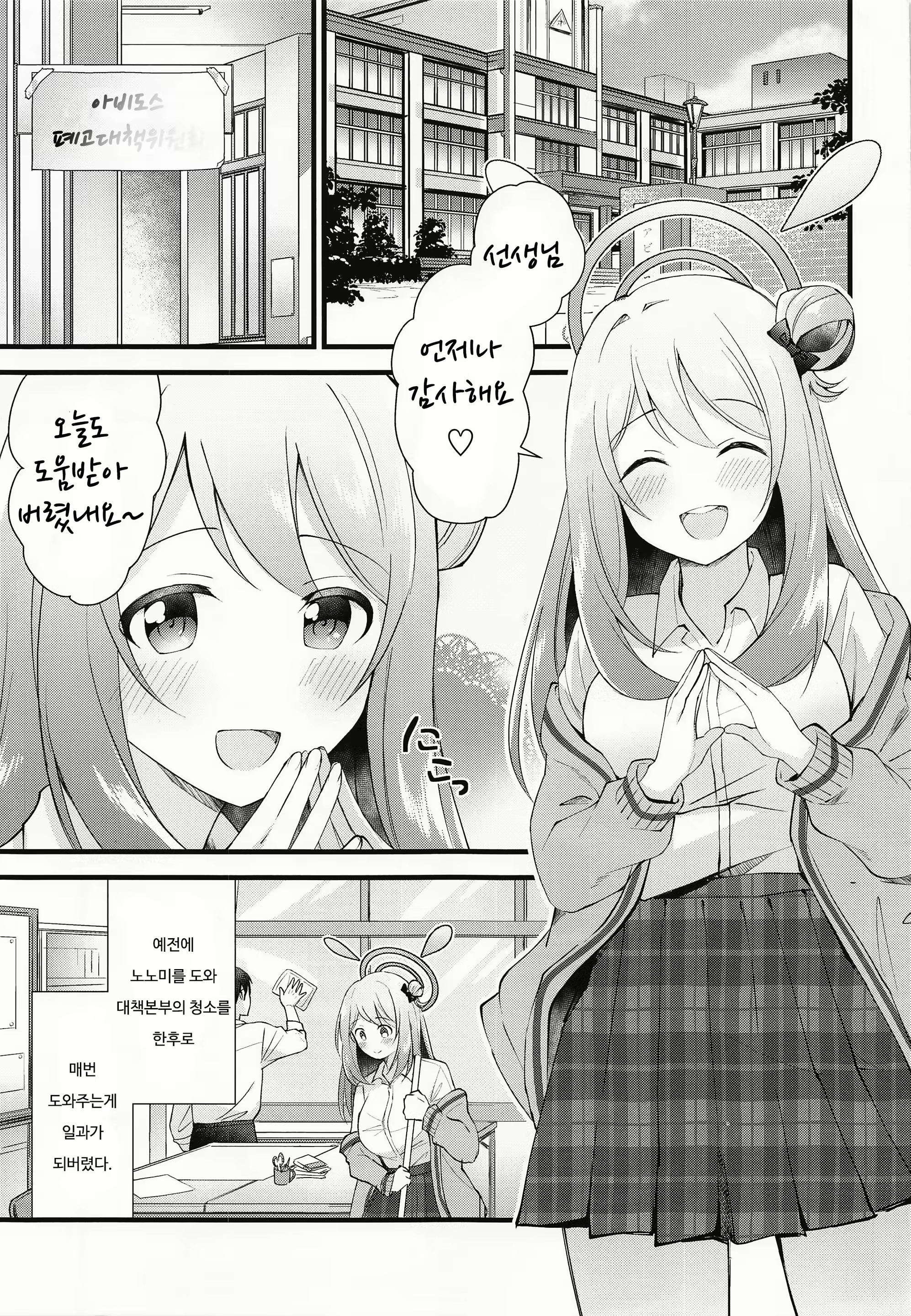 Content 2241821 - 4 페이지