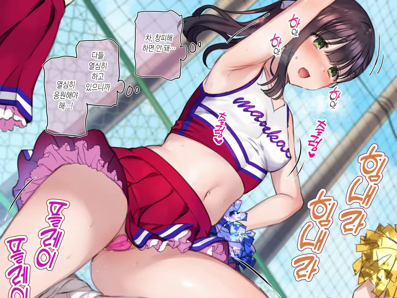 Content 2241891 - 15 페이지